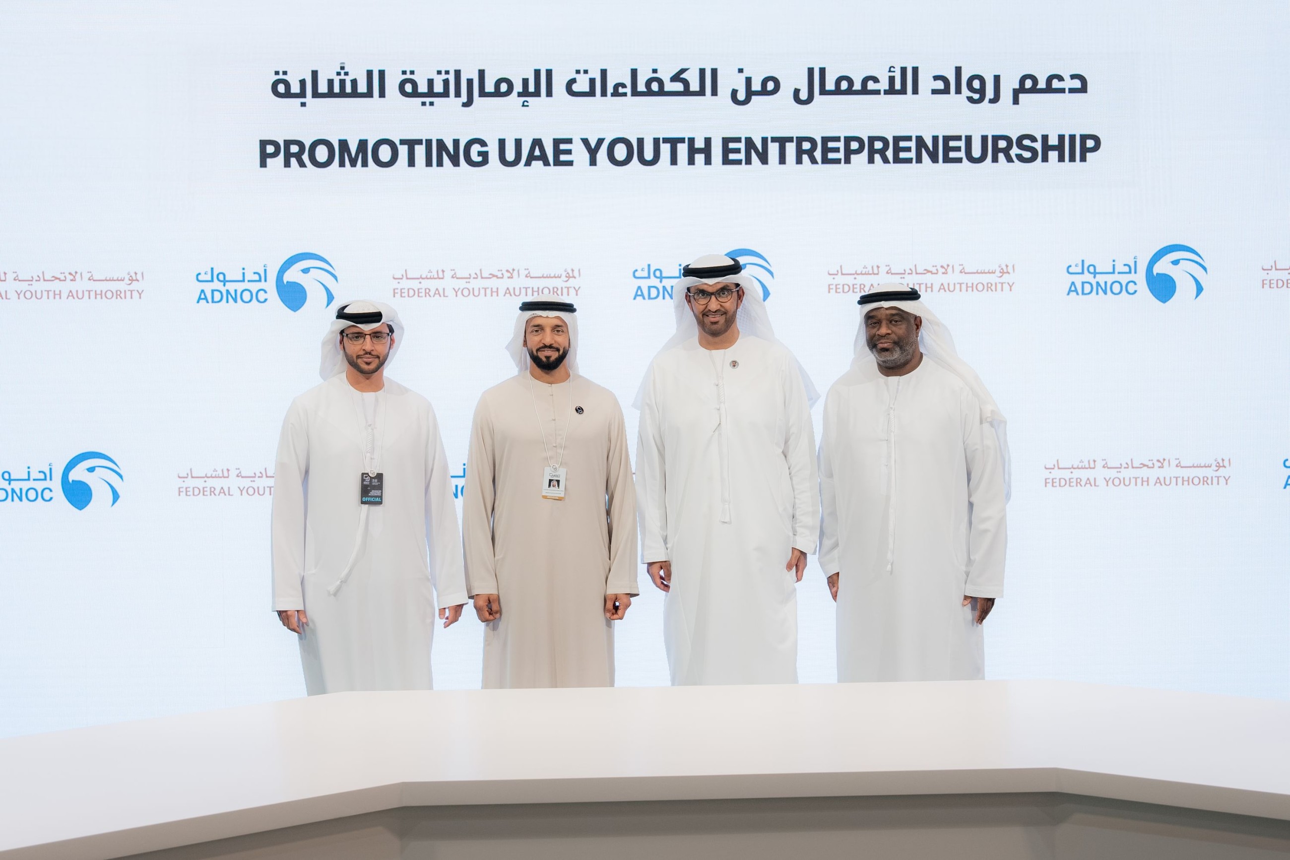 Adnoc Distribution showcases the innovation of UAE products