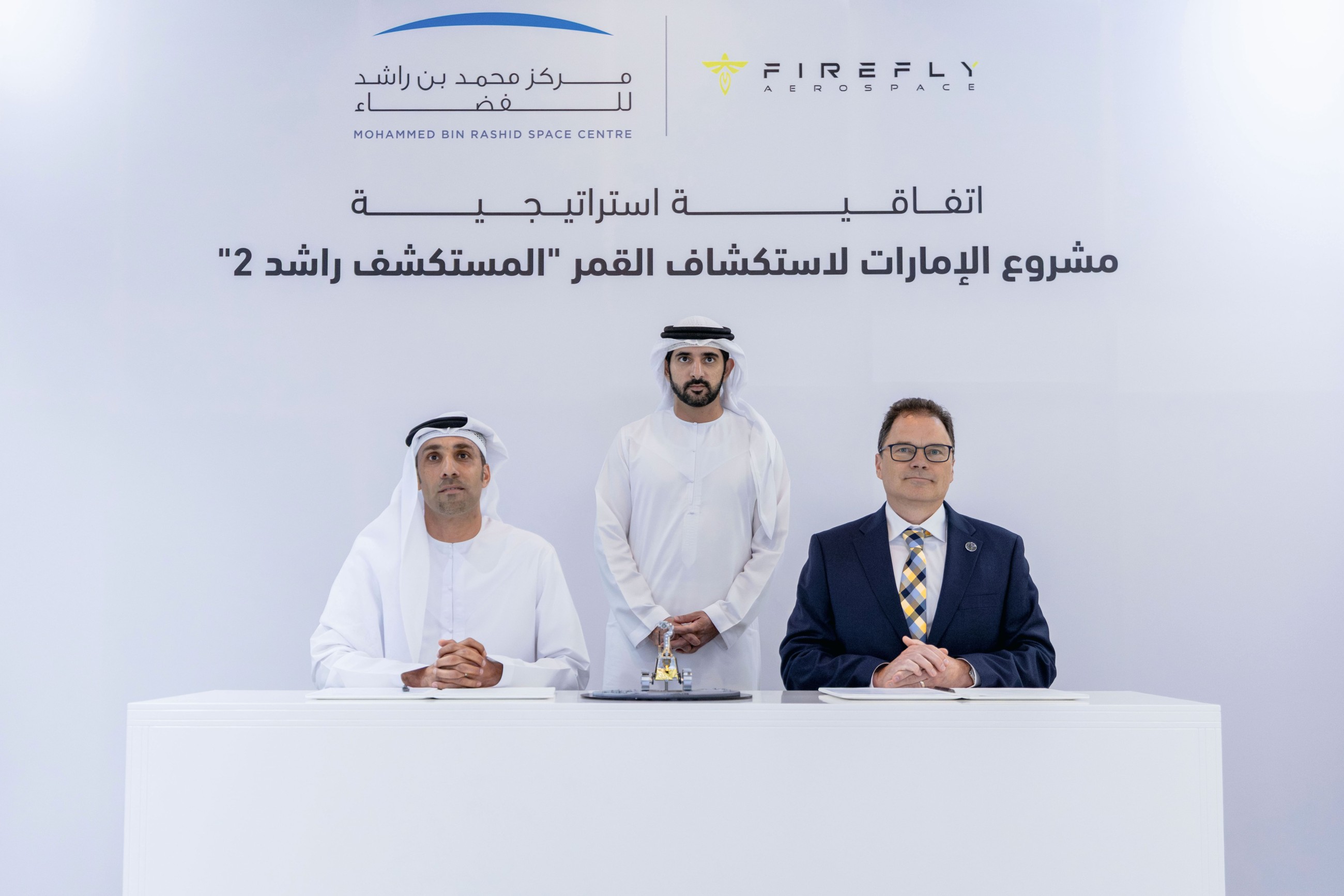 Hamdan witnesses signing of deal between MBRSC, Firefly Aerospace for Emirates Lunar Mission