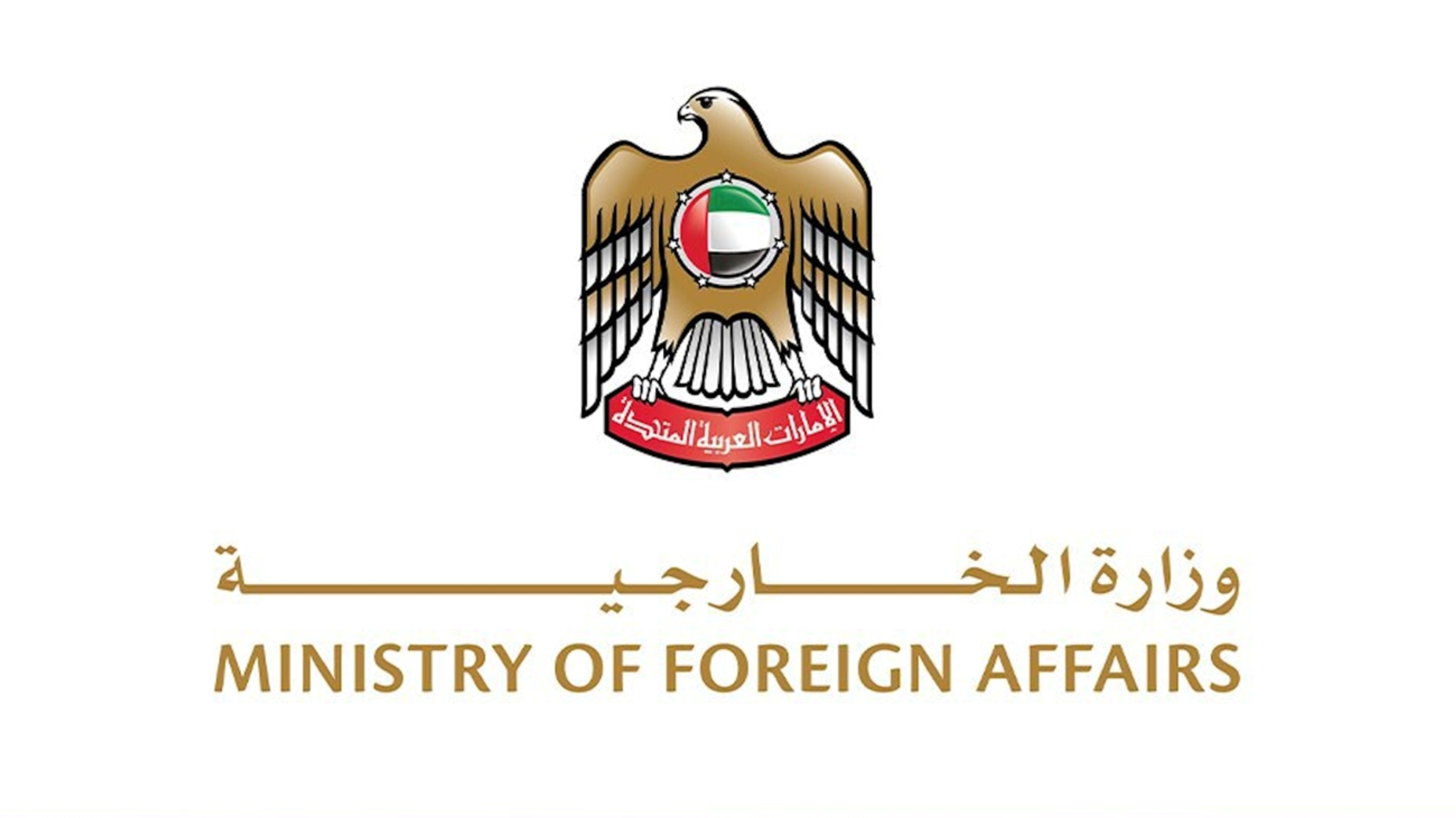 UAE condemns killing of Israeli Embassy employees in Washington