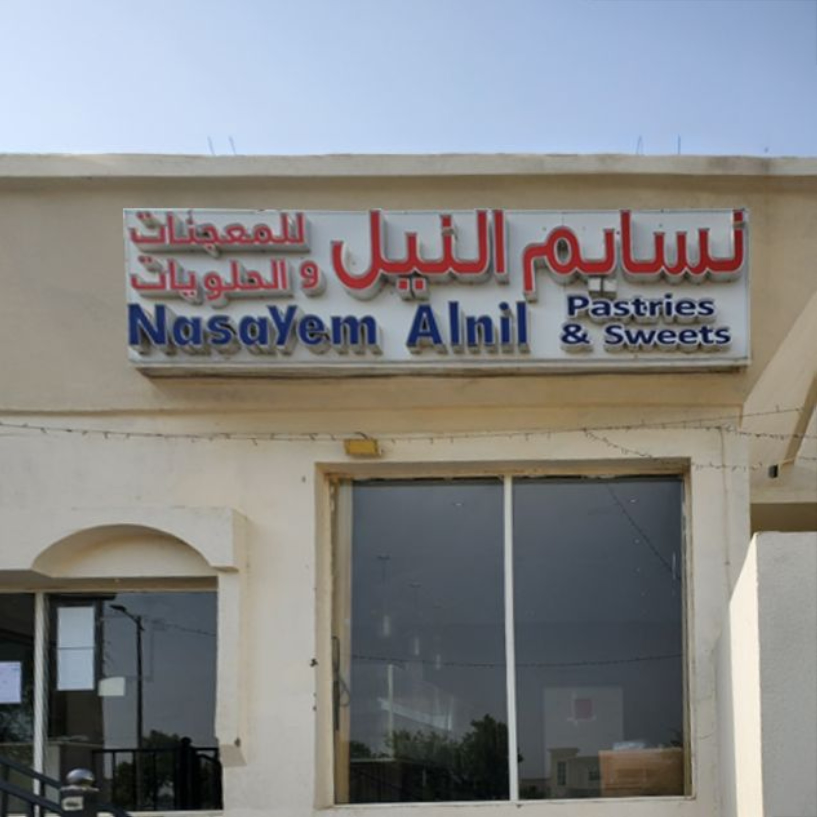 Abu Dhabi shuts down three food facilities for violating food safety requirements
