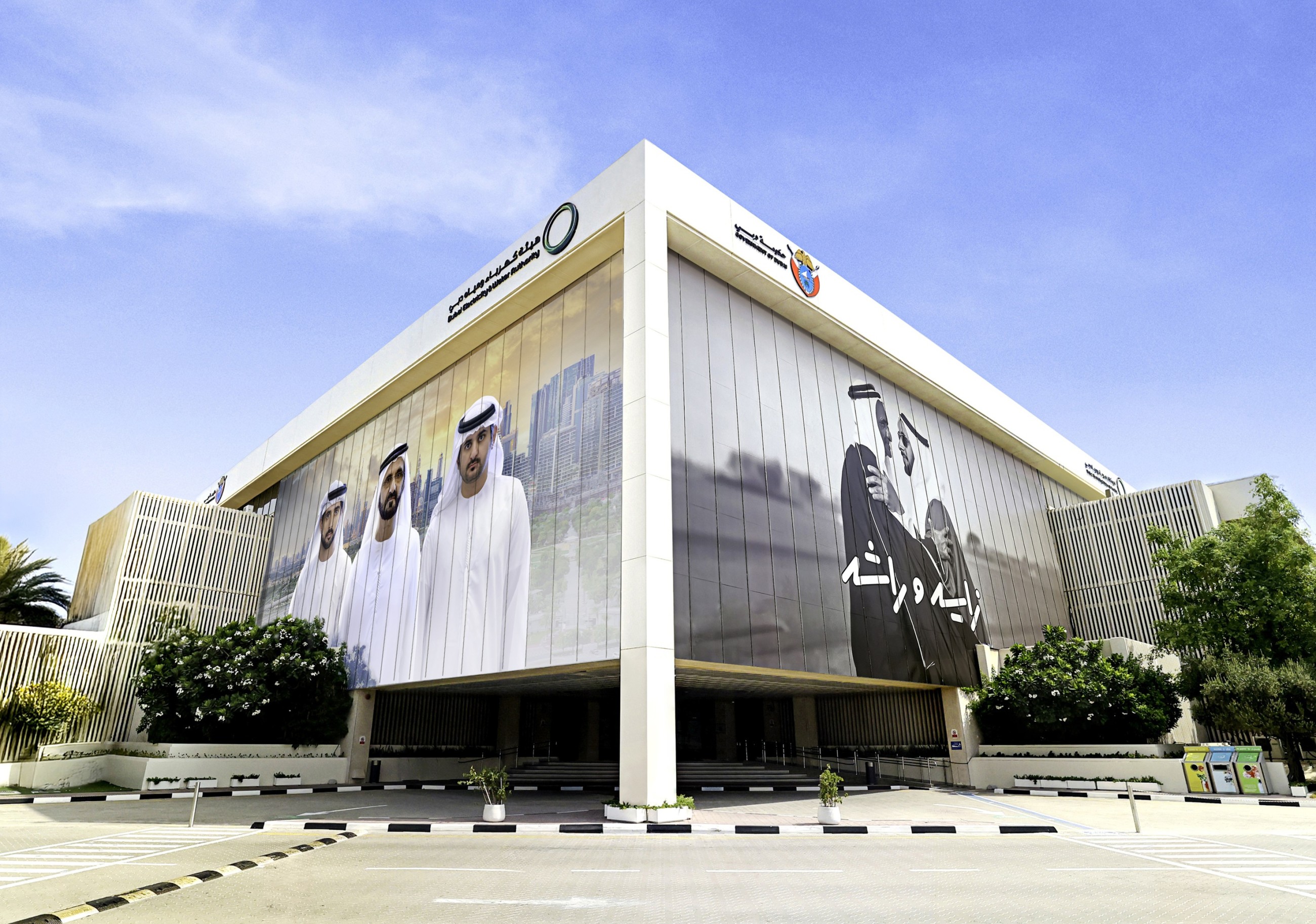 DEWA’s AI-powered model converts press releases into podcasts