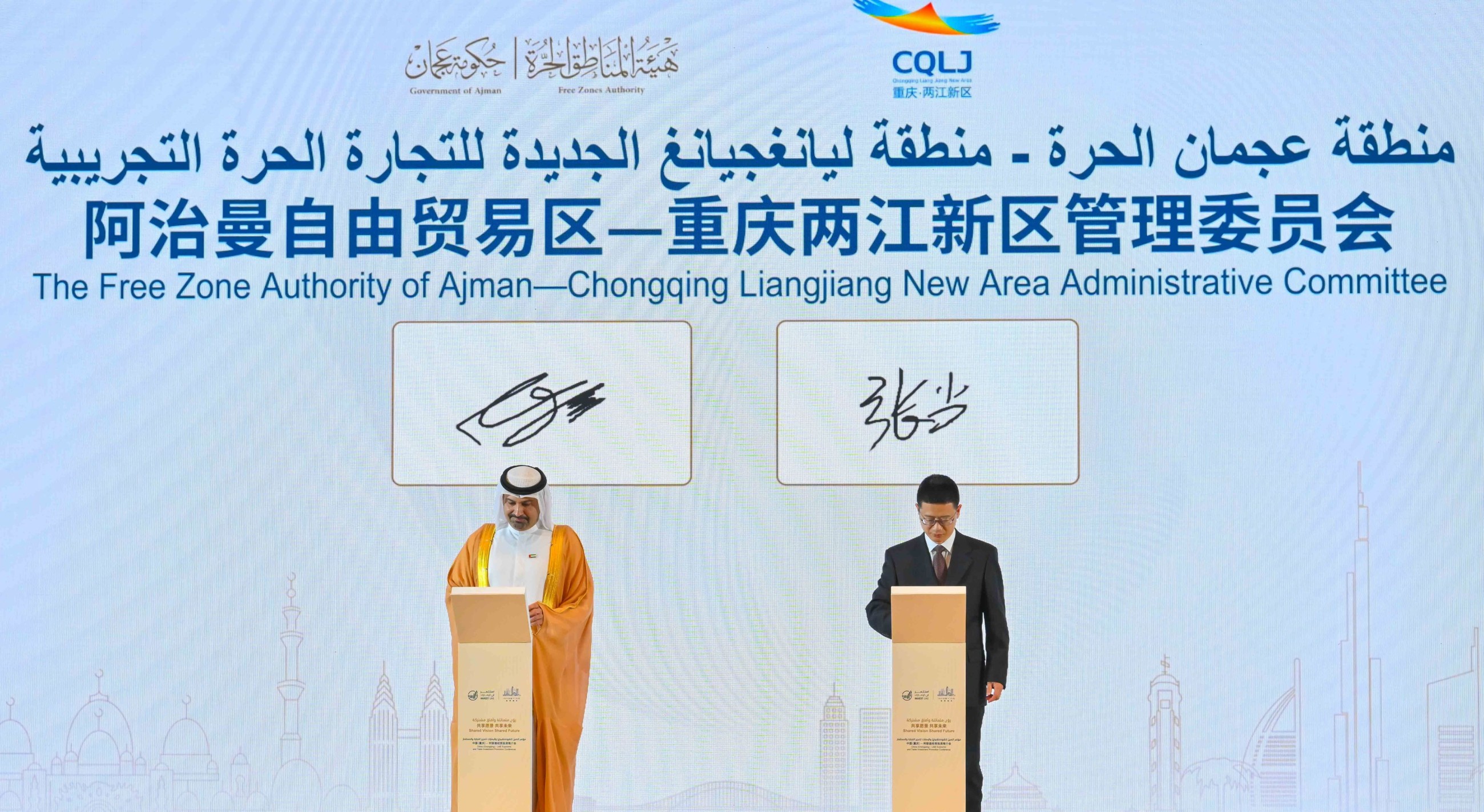 Ajman, China to boost bilateral investment and business relations