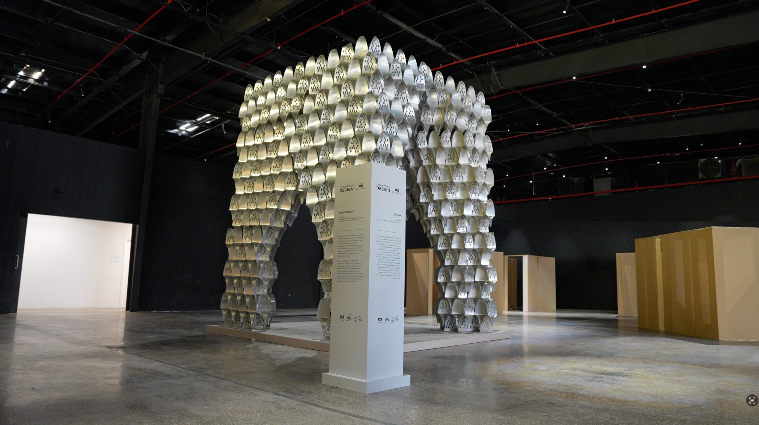 Ithra makes its mark at inaugural Downtown Design Riyadh in KSA