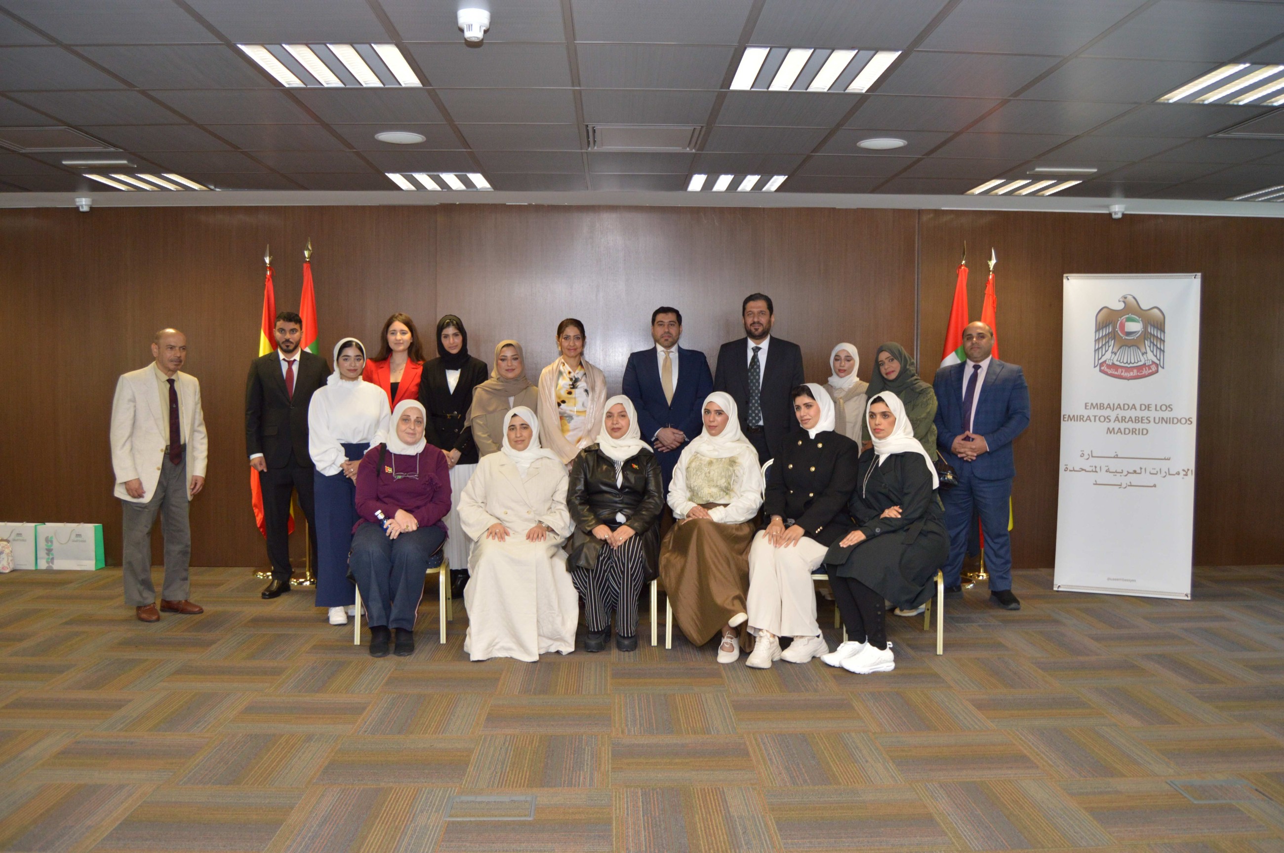 UoS opens Spain chapter of alumni body