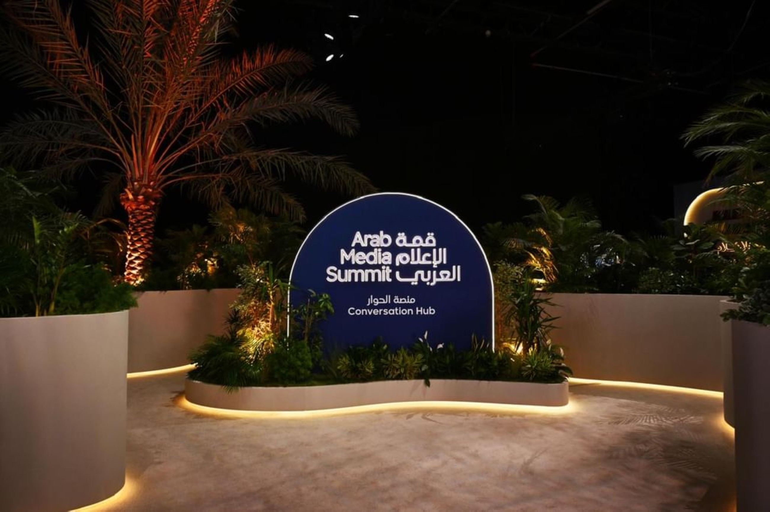 Arab Media Summit begins in Dubai