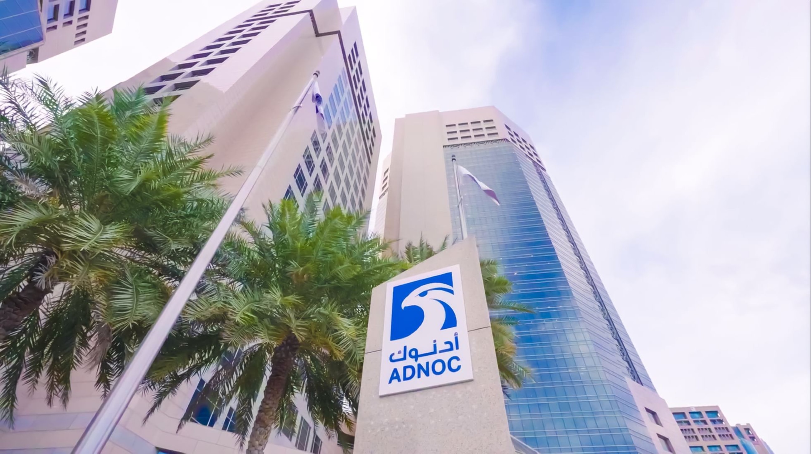 Adnoc’s listed firms post strong results with over $2.3 billion net profit