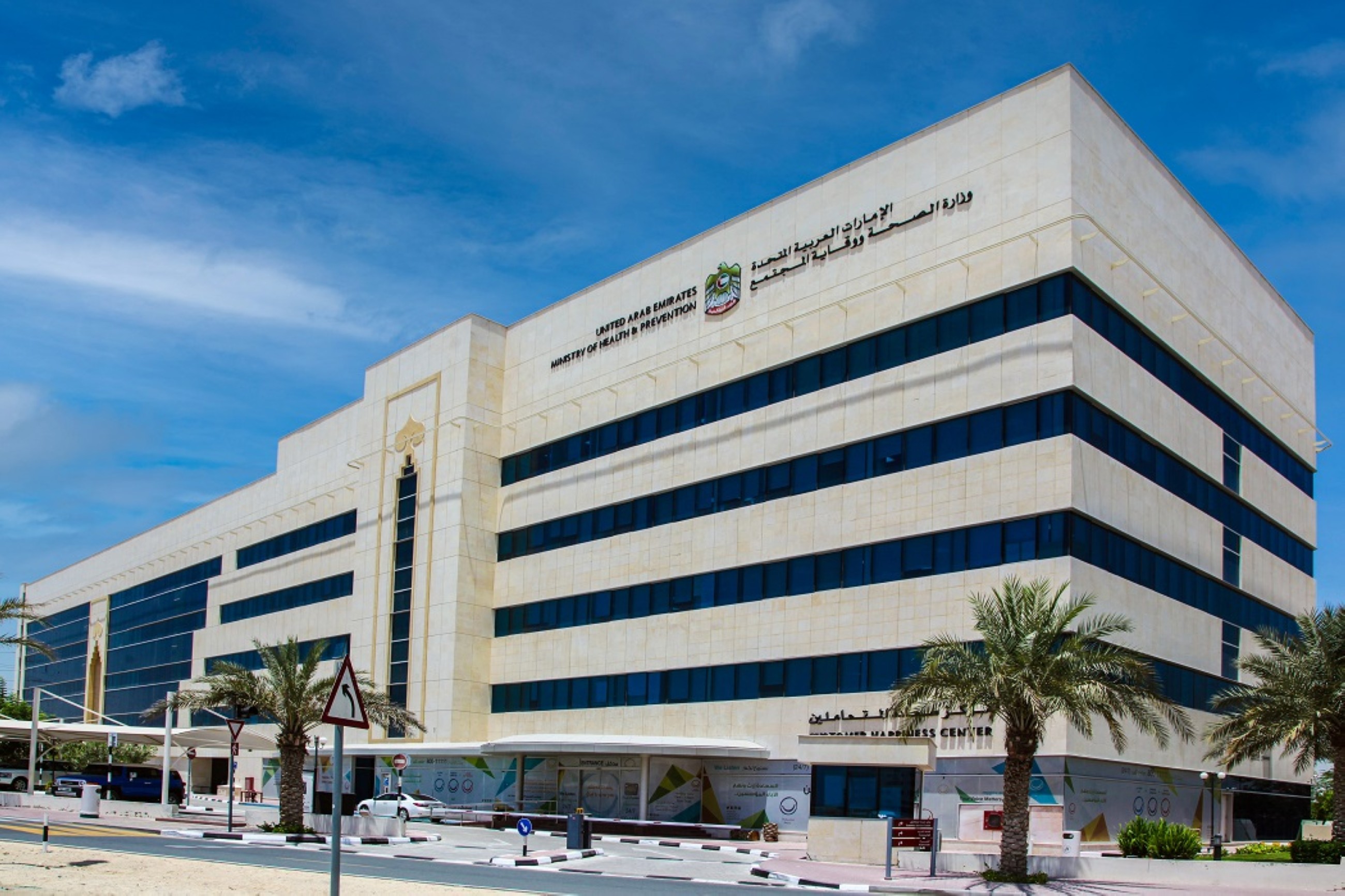 Utilise e-services for attestation of sick leaves and medical reports, UAE urges residents