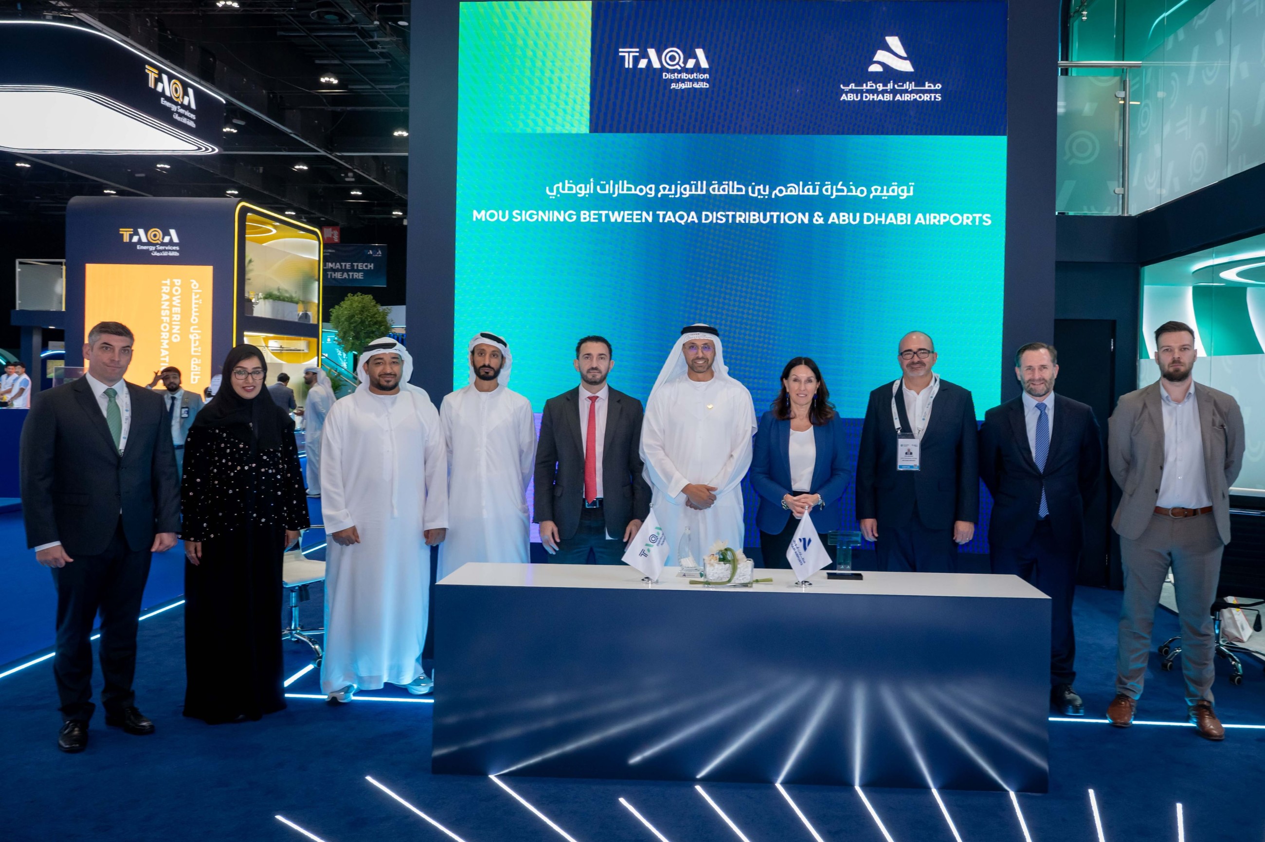 Taqa and Abu Dhabi Airports to enhance utility infrastructure