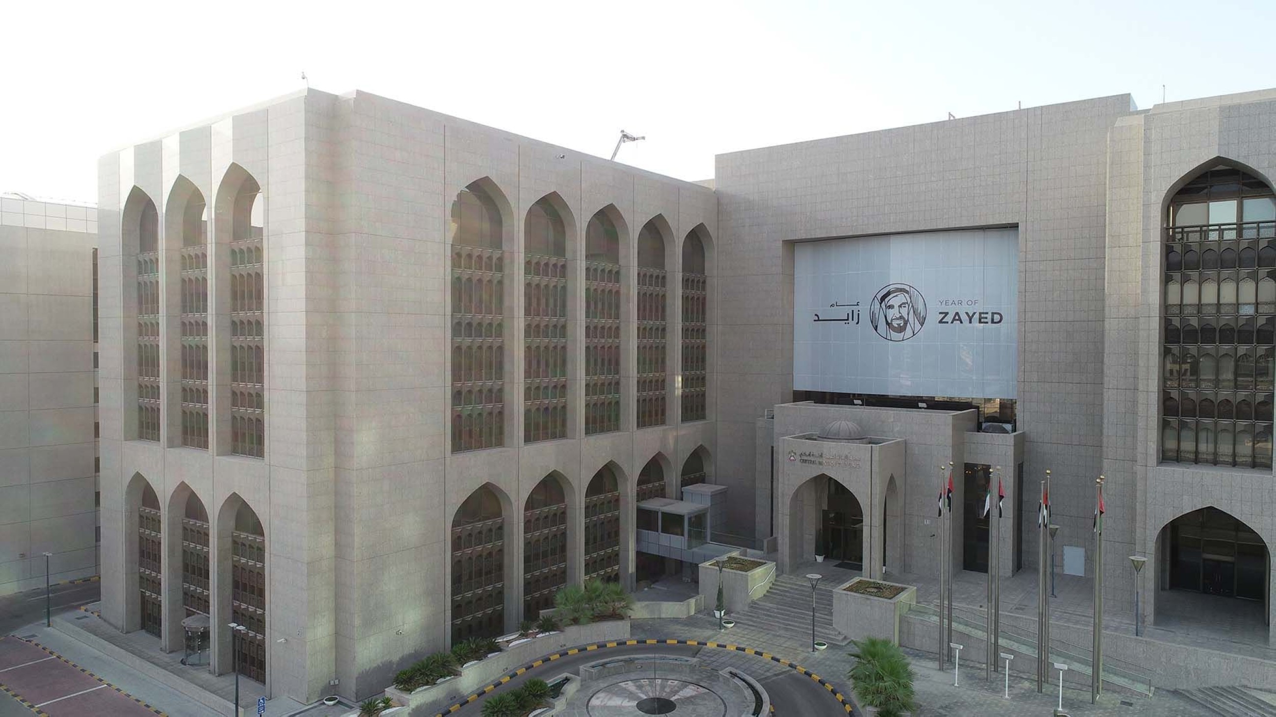 Central Bank of UAE imposes financial sanction of Dhs100m on exchange house