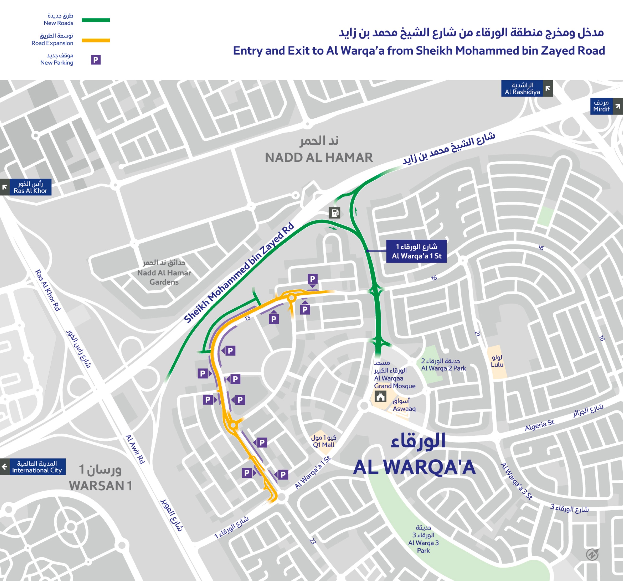 Dubai's RTA to open a new entry and exit point to Al Warqa in June