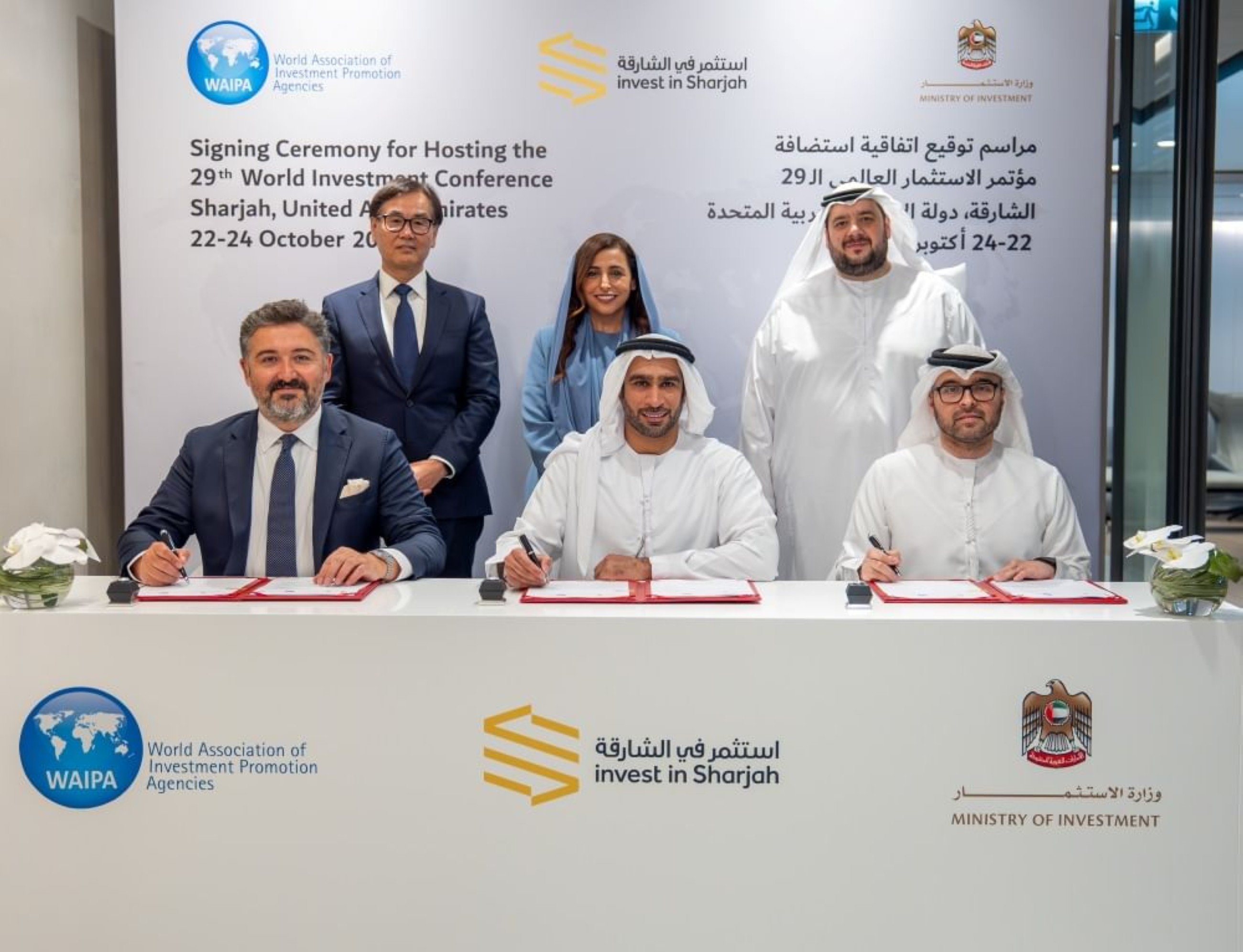 Sharjah to host 29th edition of World Investment Conference