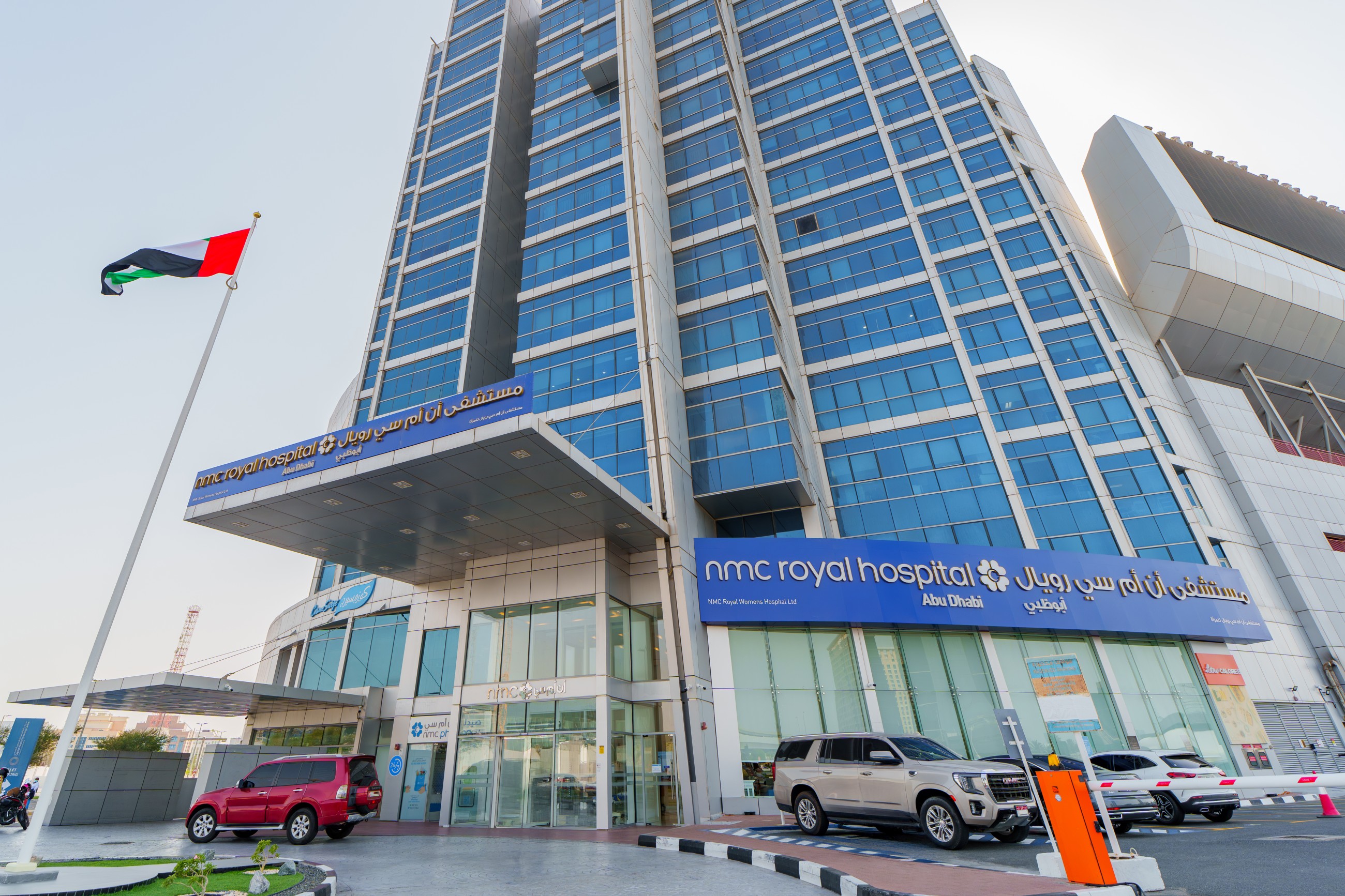 New Name and expanded services: NMC Royal Women’s Hospital rebrands as NMC Royal Hospital Abu Dhabi to offer family-centred care