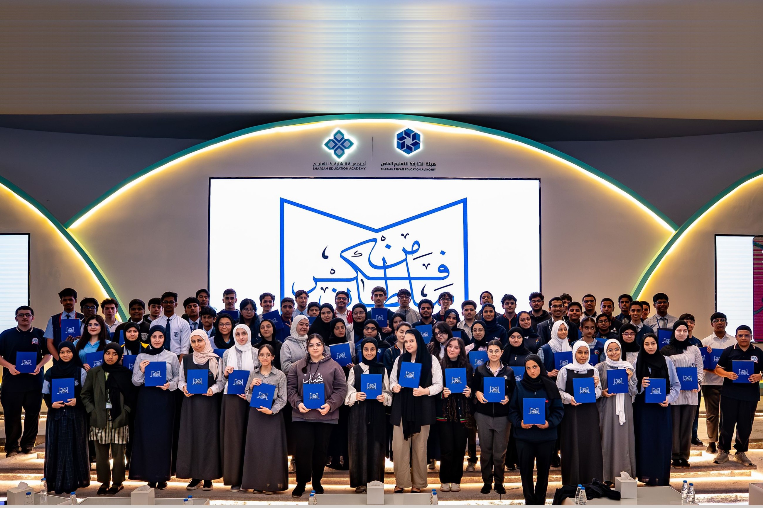 Reading champions honouredat 'Sultan's Wisdom' ceremony