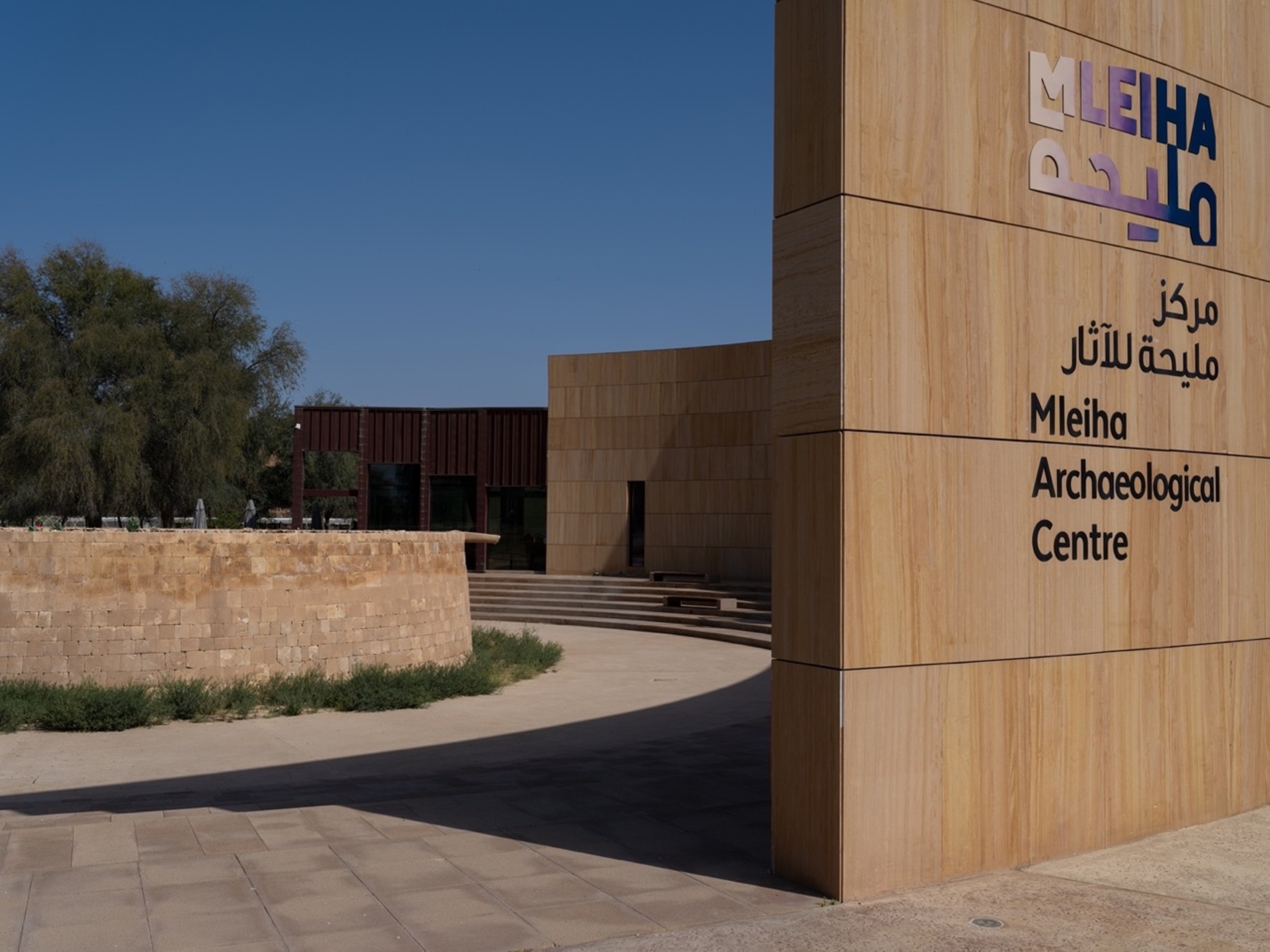 Mleiha National Park records over 100 species of flora, fauna