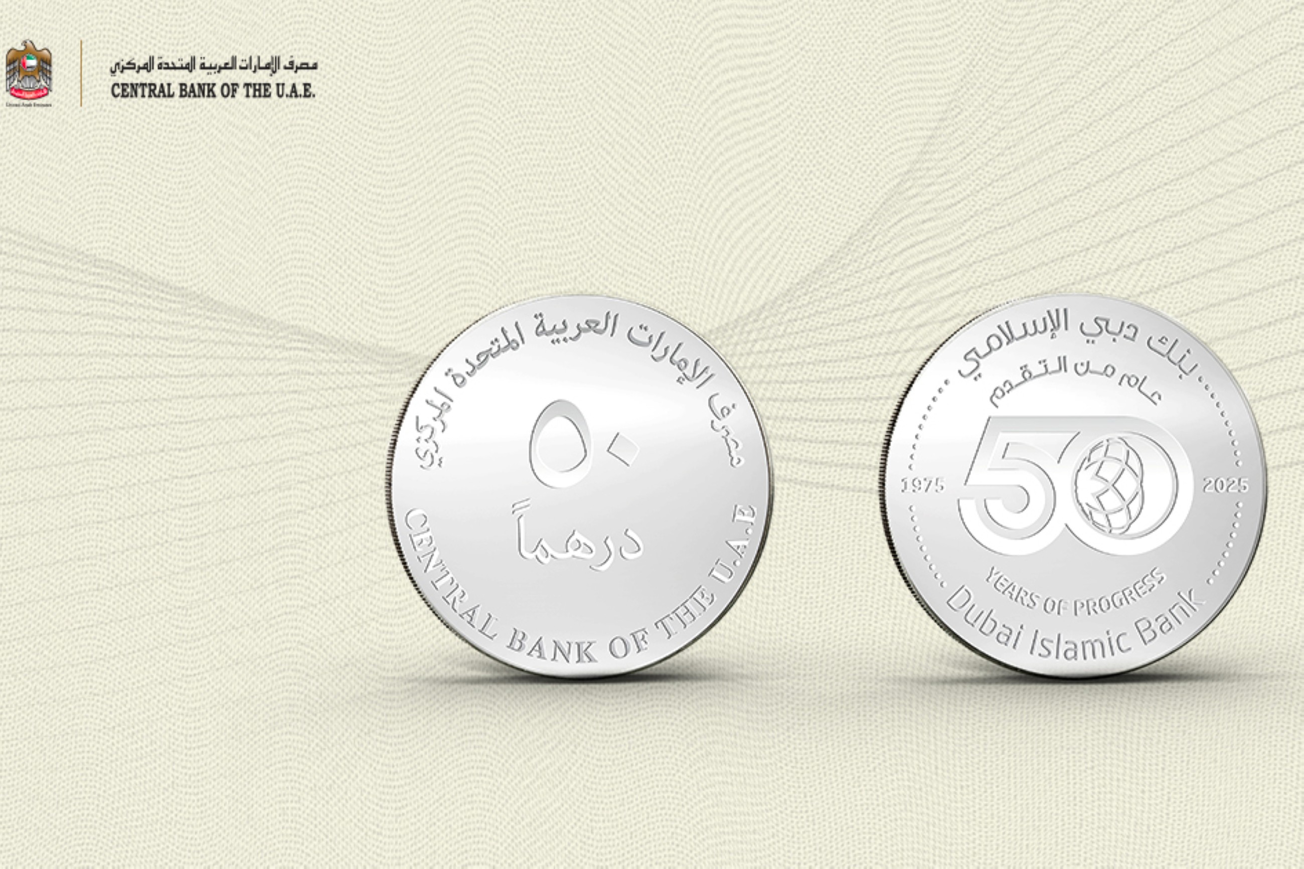 UAE Central Bank issues 7,000 silver commemorative coins to mark Golden Jubilee of Dubai bank