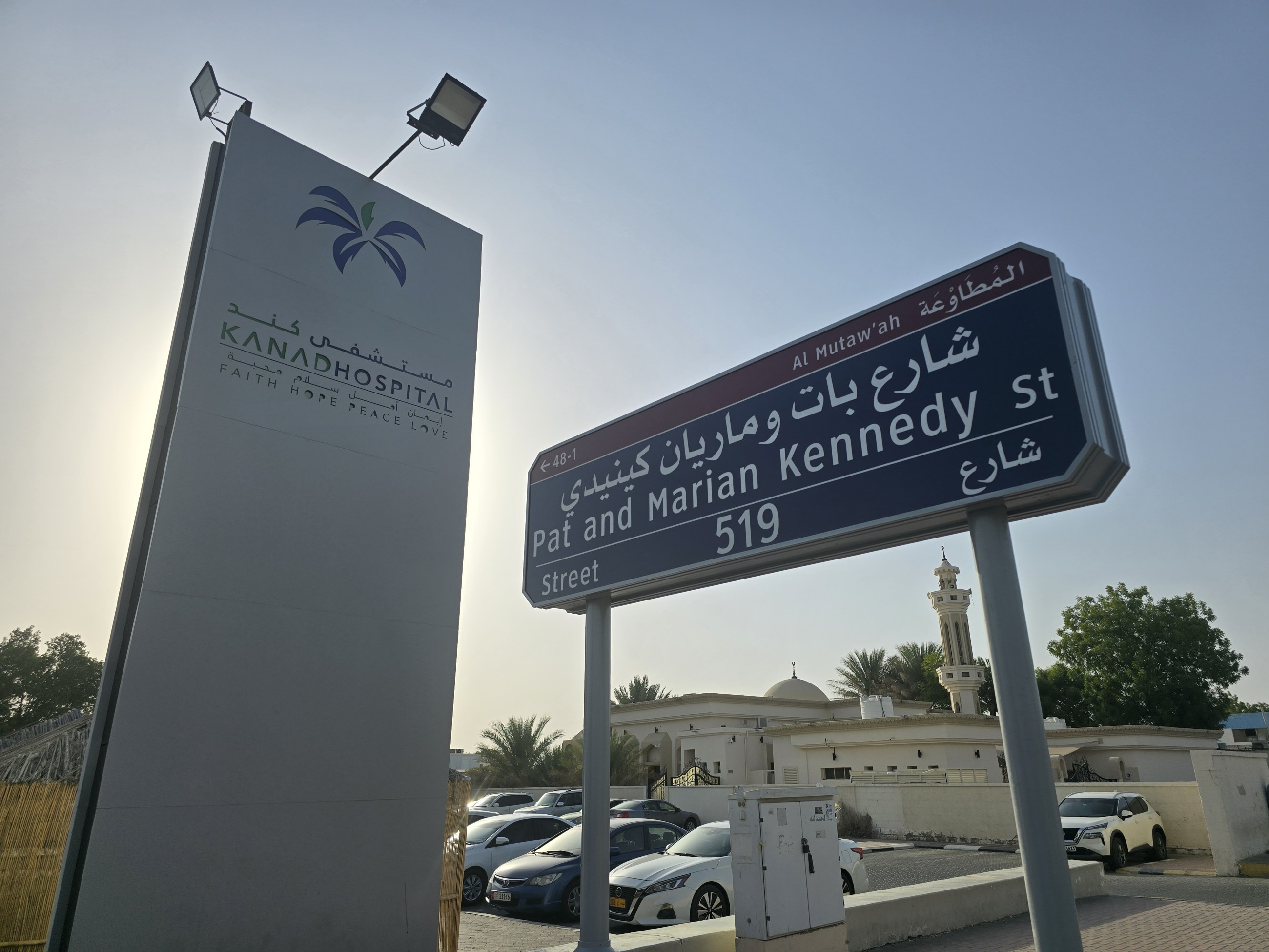 Al Ain street named after doctors who founded the hospital in 1960s where Sheikh Mohamed was born