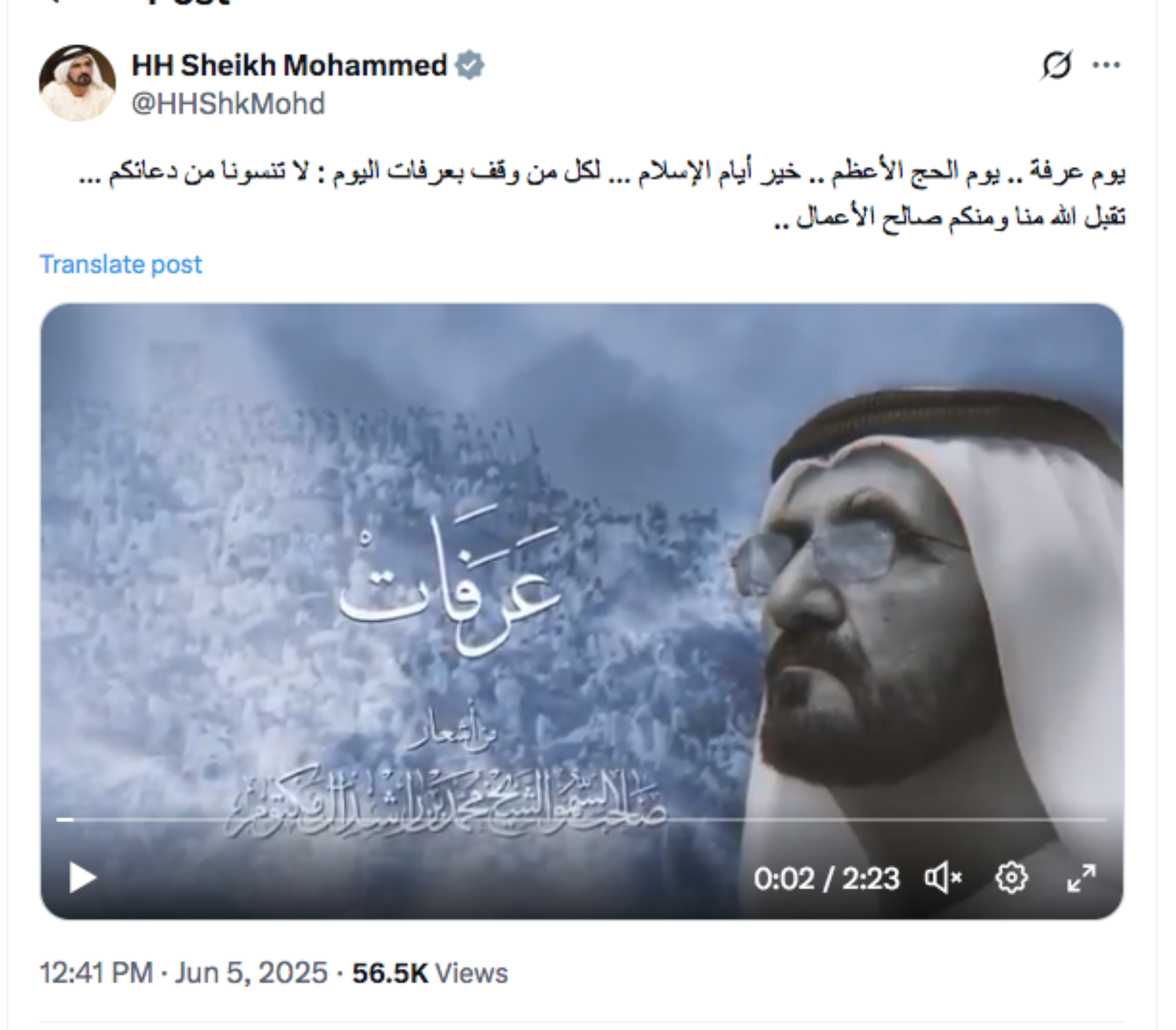 Sheikh Mohammed congratulates pilgrims, asks them to include others in their prayers