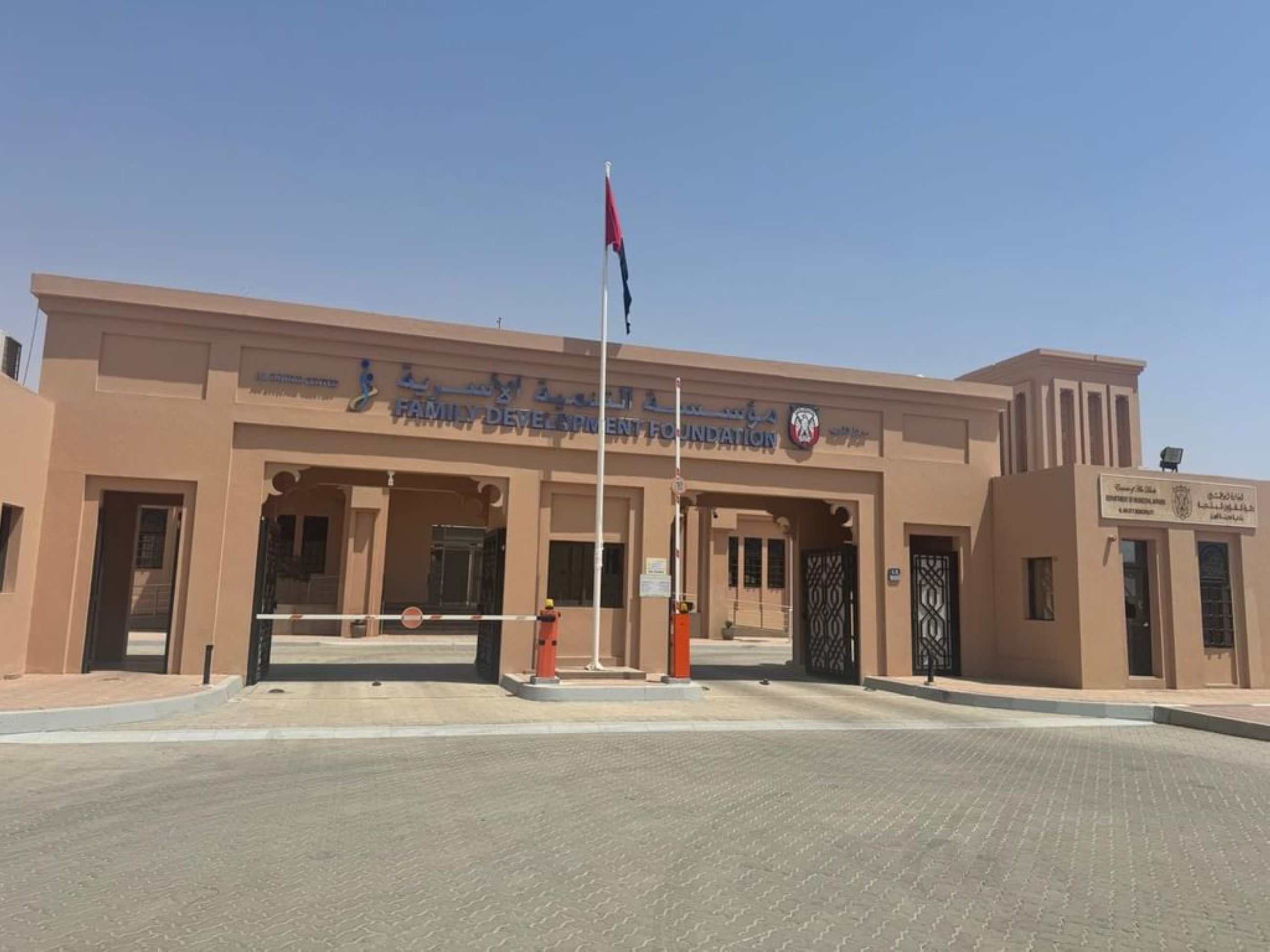 New initiative to provide social services to UAE’s senior citizens