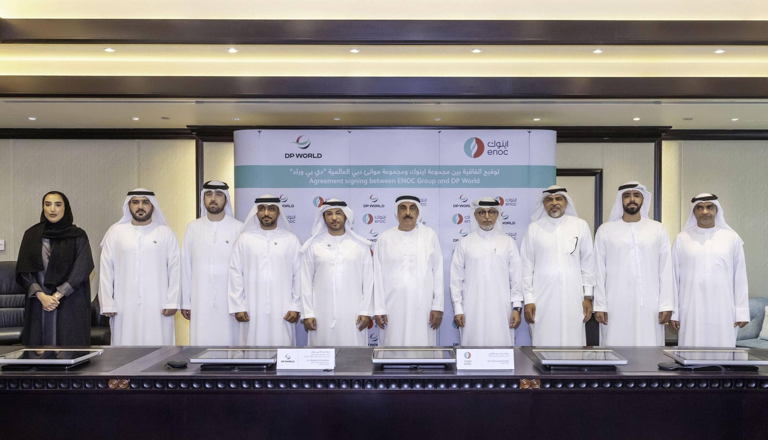 ENOC Group, DP World sign MoU to strengthen emergency response capabilities