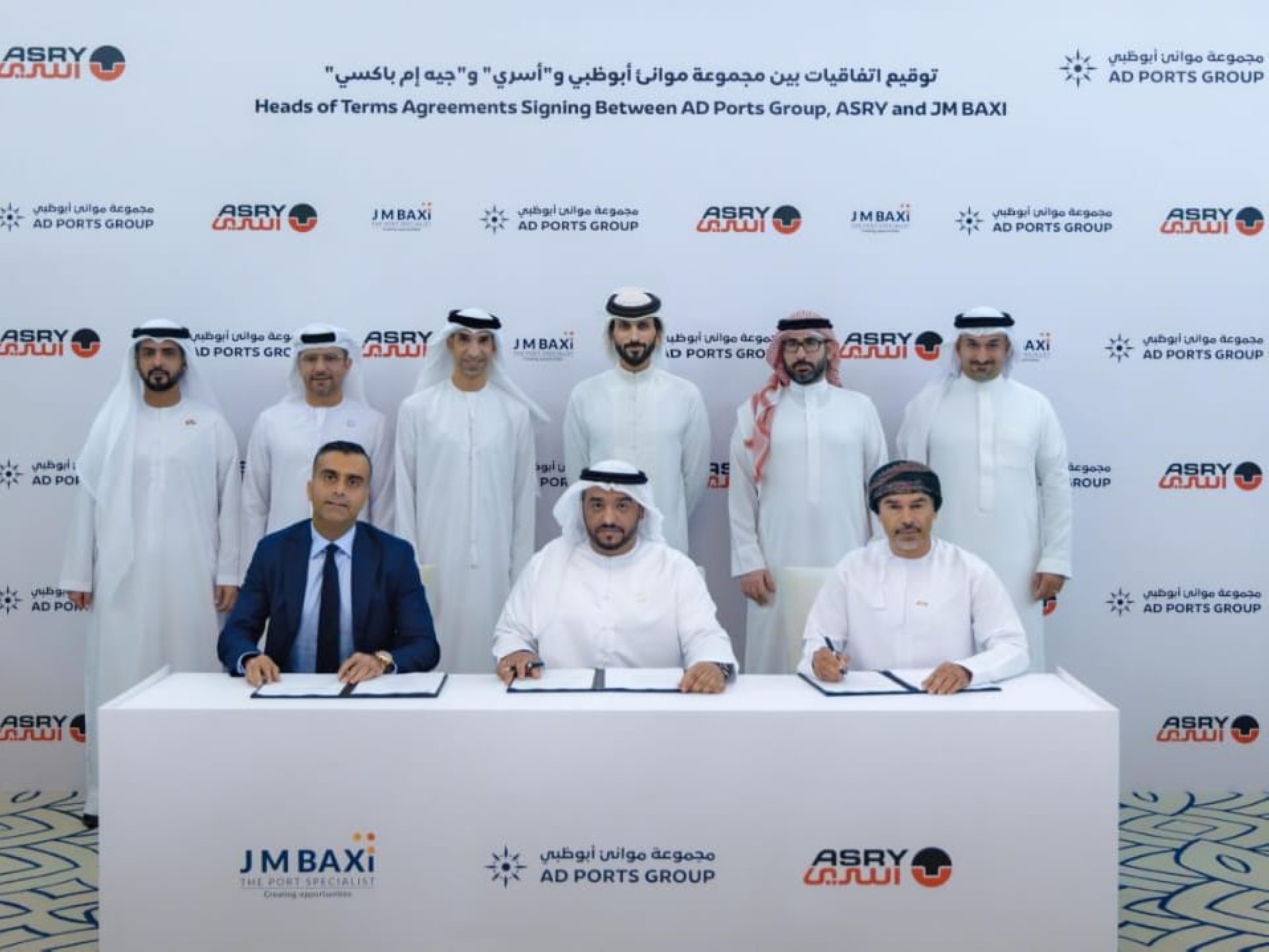 AD Ports Group, ASRY to collaborate on strategic maritime, ports projects