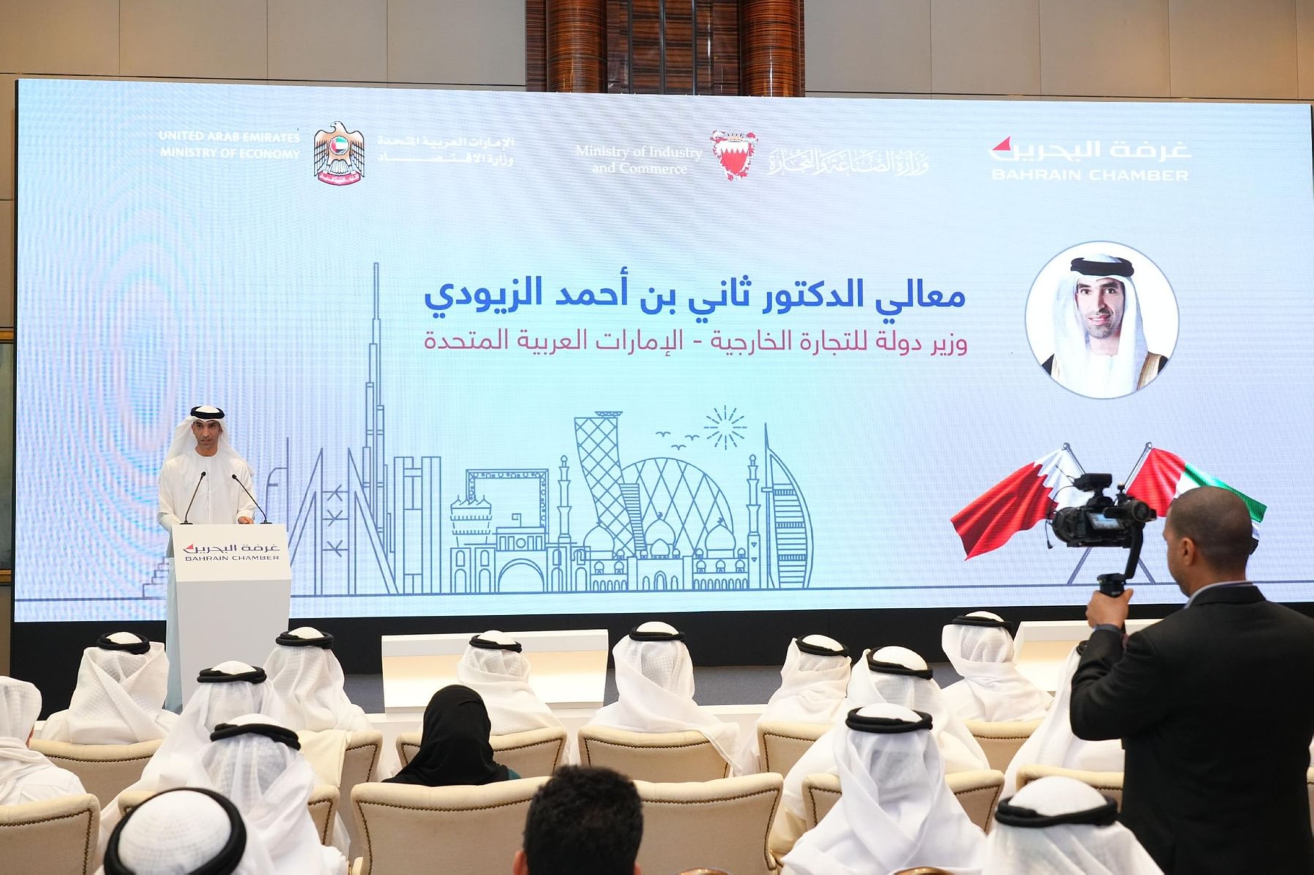 UAE and Bahrain to boost trade, economic, investment relations