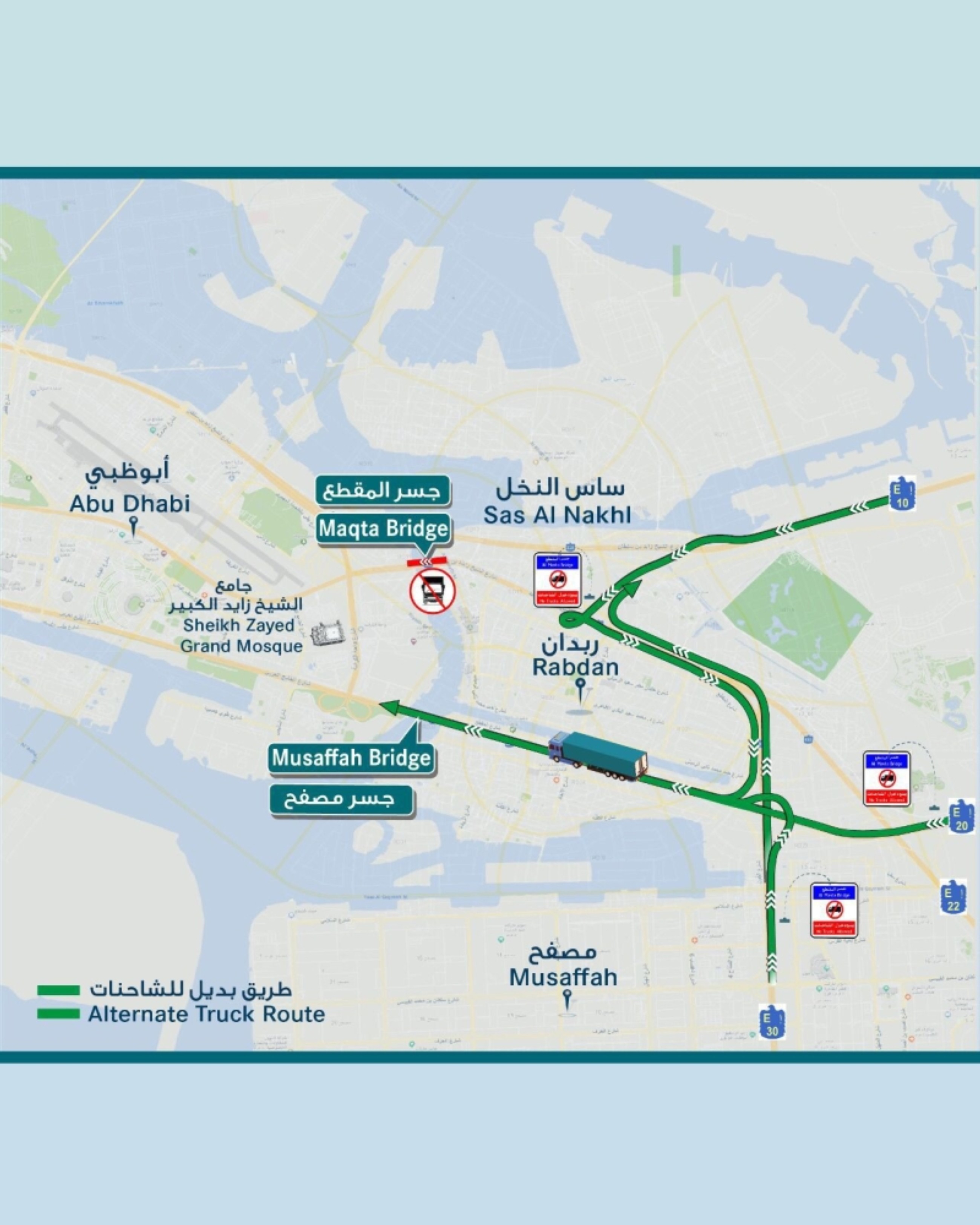 Heavy vehicles banned to enter Abu Dhabi Island via Al Maqta Bridge