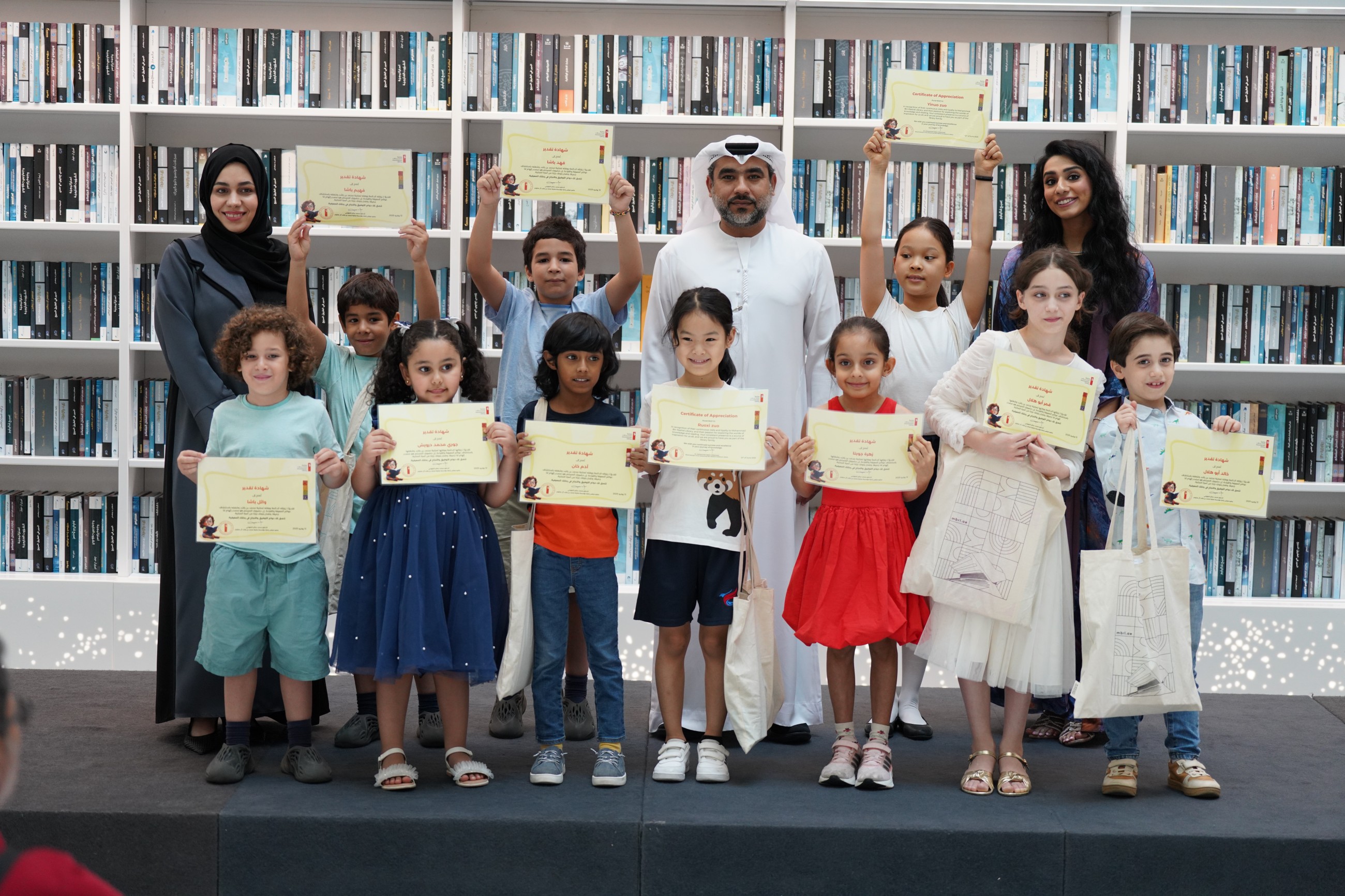 MBRL honours its ‘Little Knowledge Heroes’