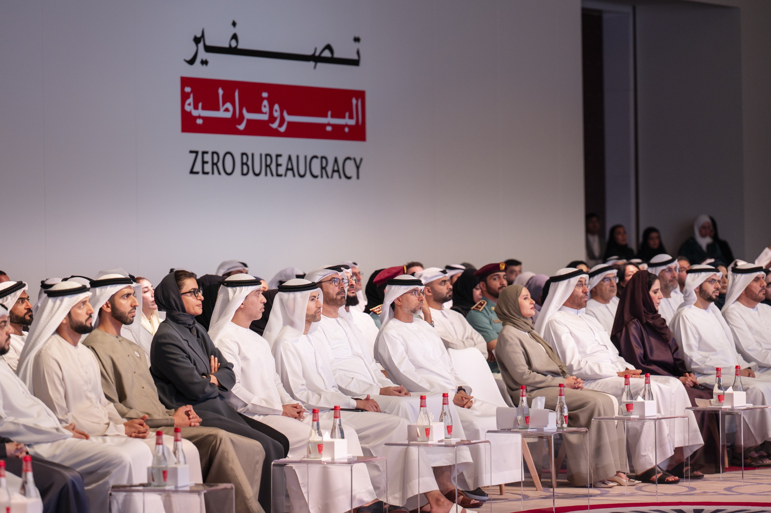 Sheikh Mohammed launches second phase of 'Zero Bureaucracy' Programme