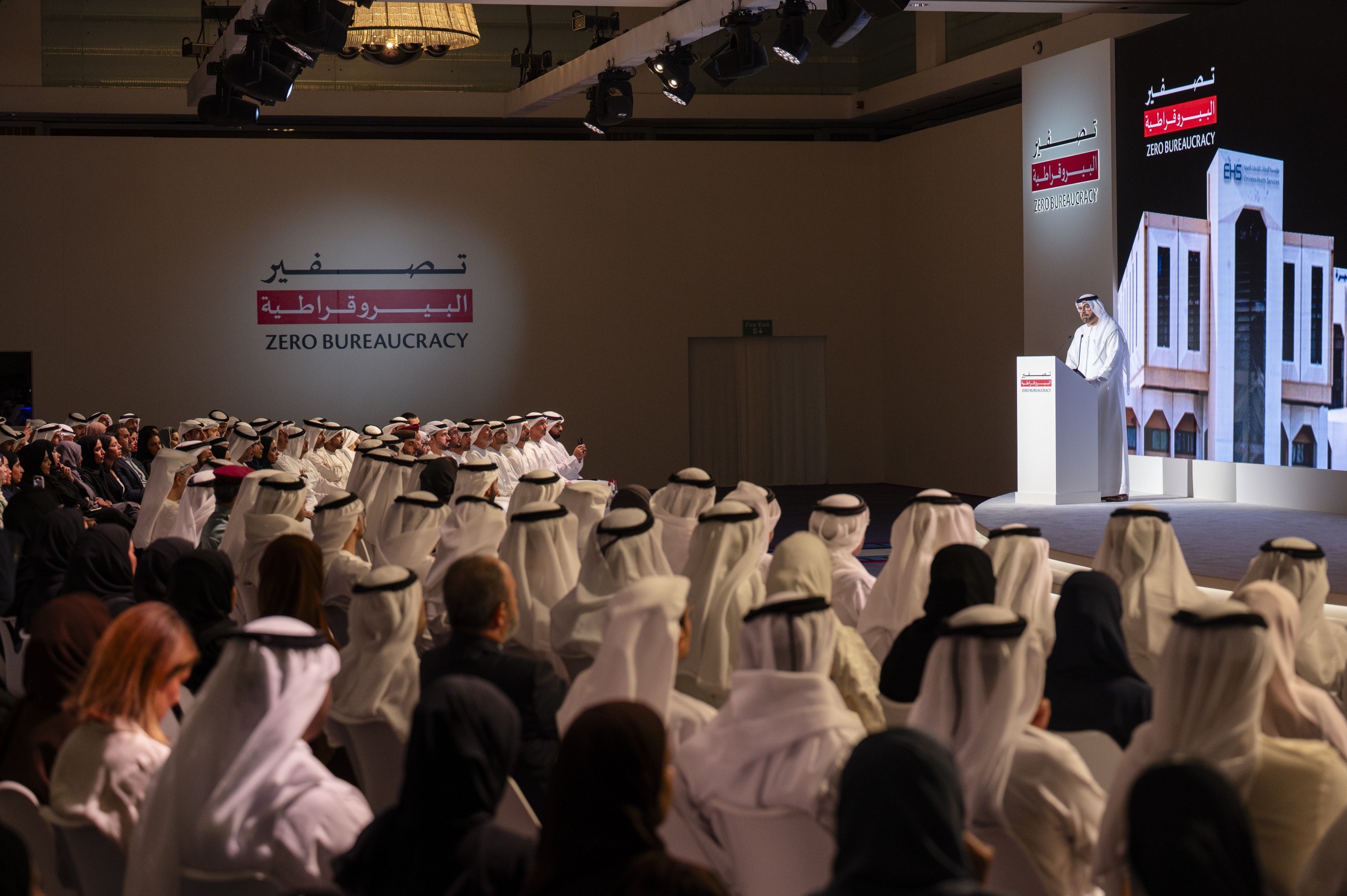 Sheikh Mohammed launches second phase of 'Zero Bureaucracy' Programme