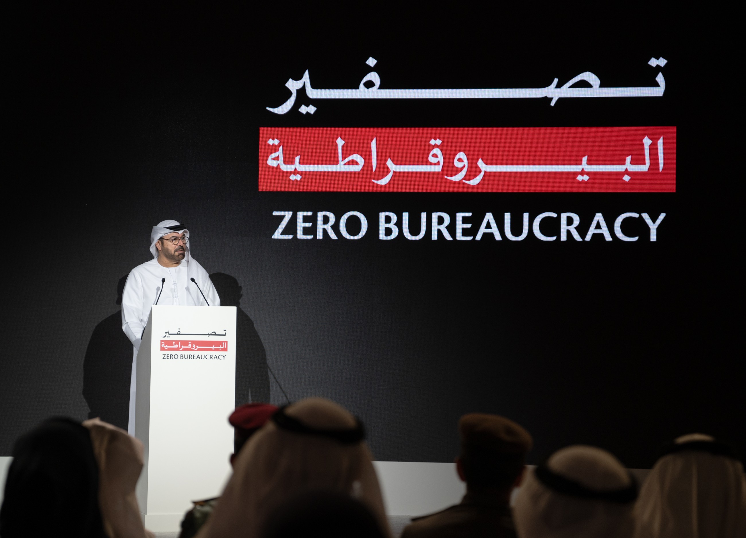 Sheikh Mohammed launches second phase of 'Zero Bureaucracy' Programme