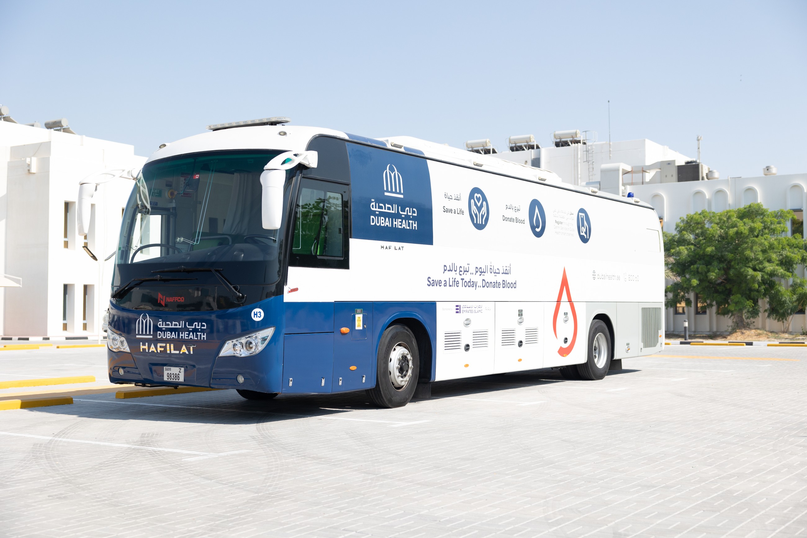 ‘My Blood, for My Country’ campaign proves life-saver