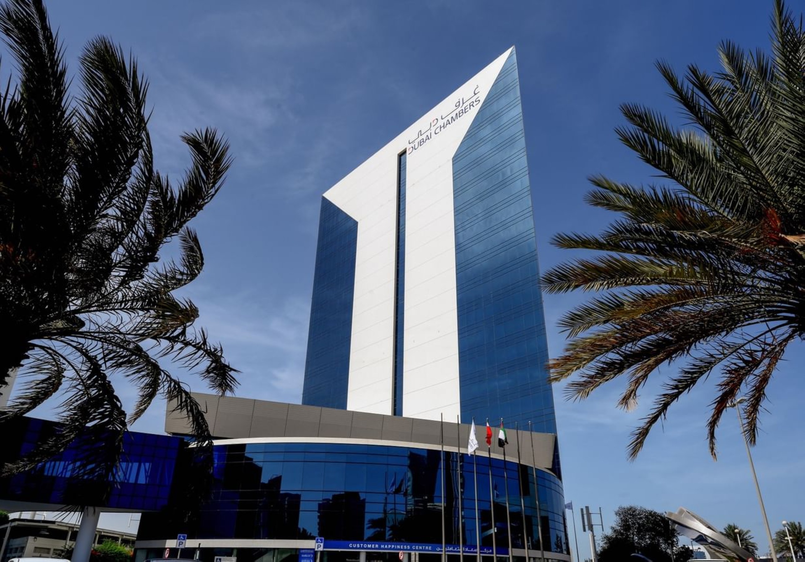 GCC tops export destinations for Dubai Chamber of Commerce members with value of Dhs40.5 billion in Q1