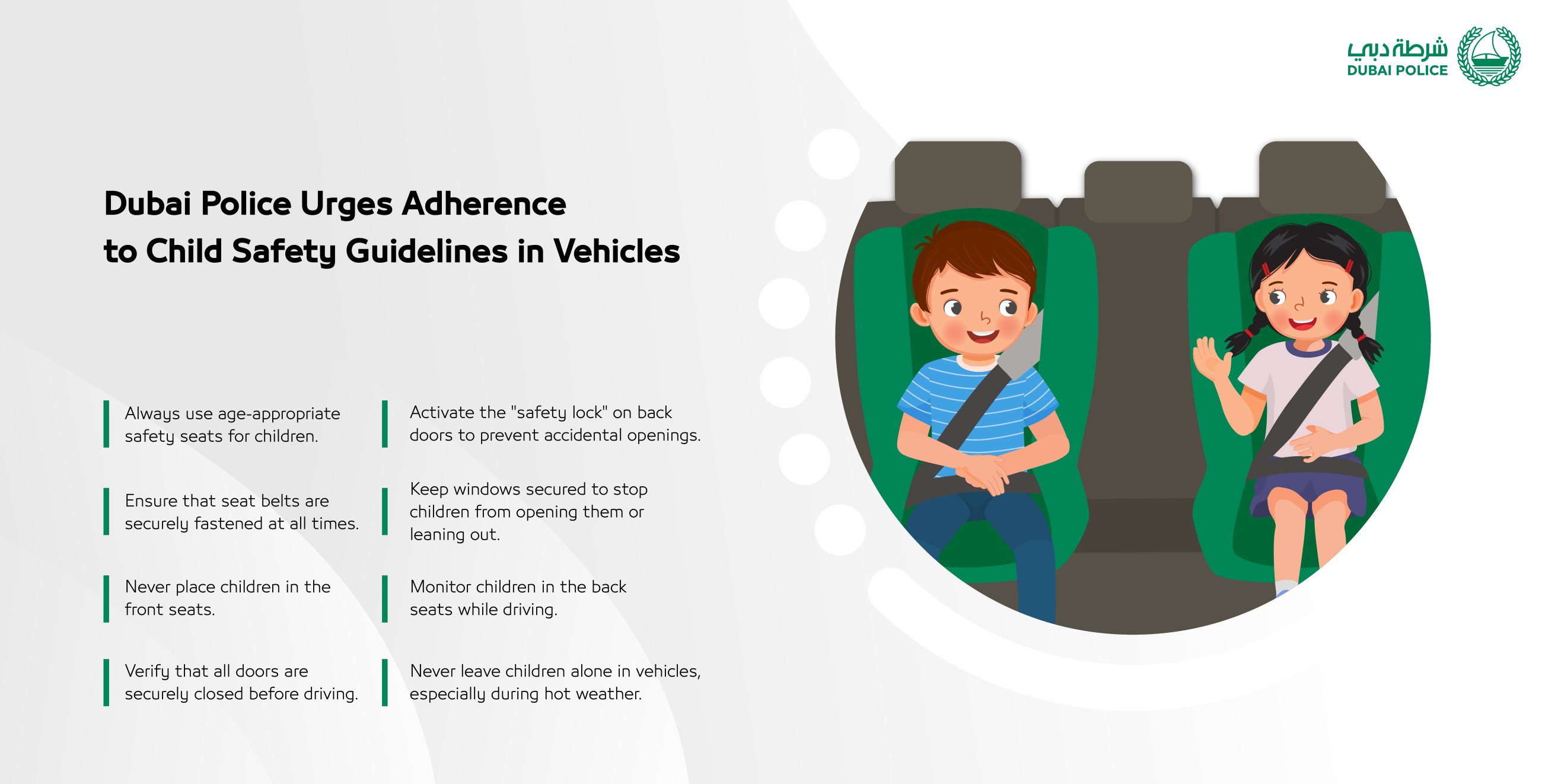Dubai Police rescue child who fell out of a moving car, urge parents to follow safety guidelines