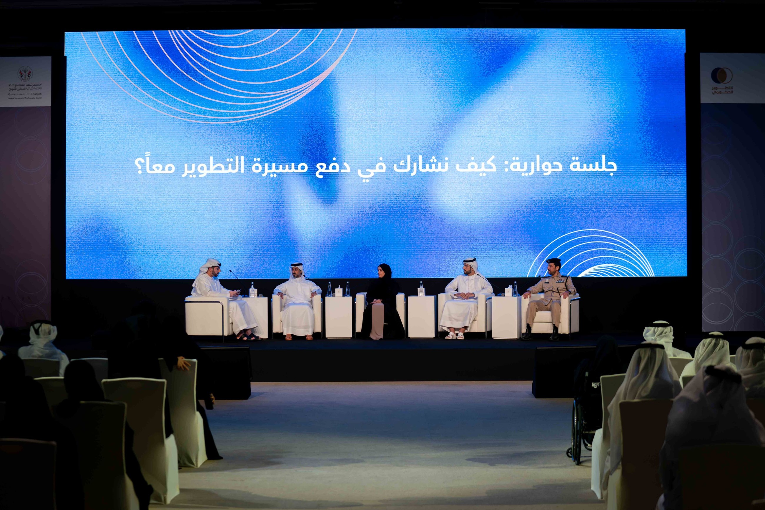 SEC hosts forum to boost customer experience