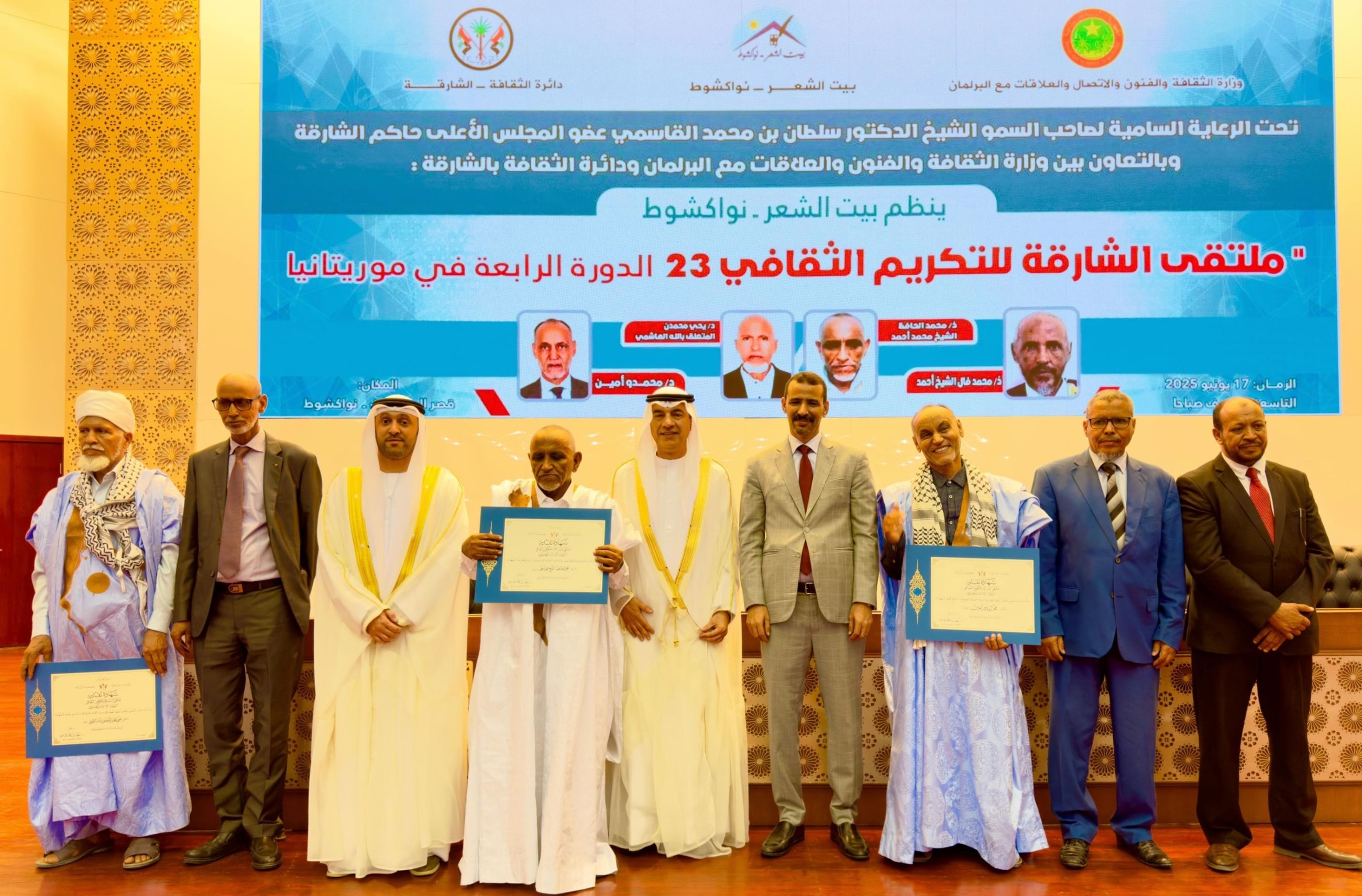 Sharjah honours four prominent figures of Mauritanian literature