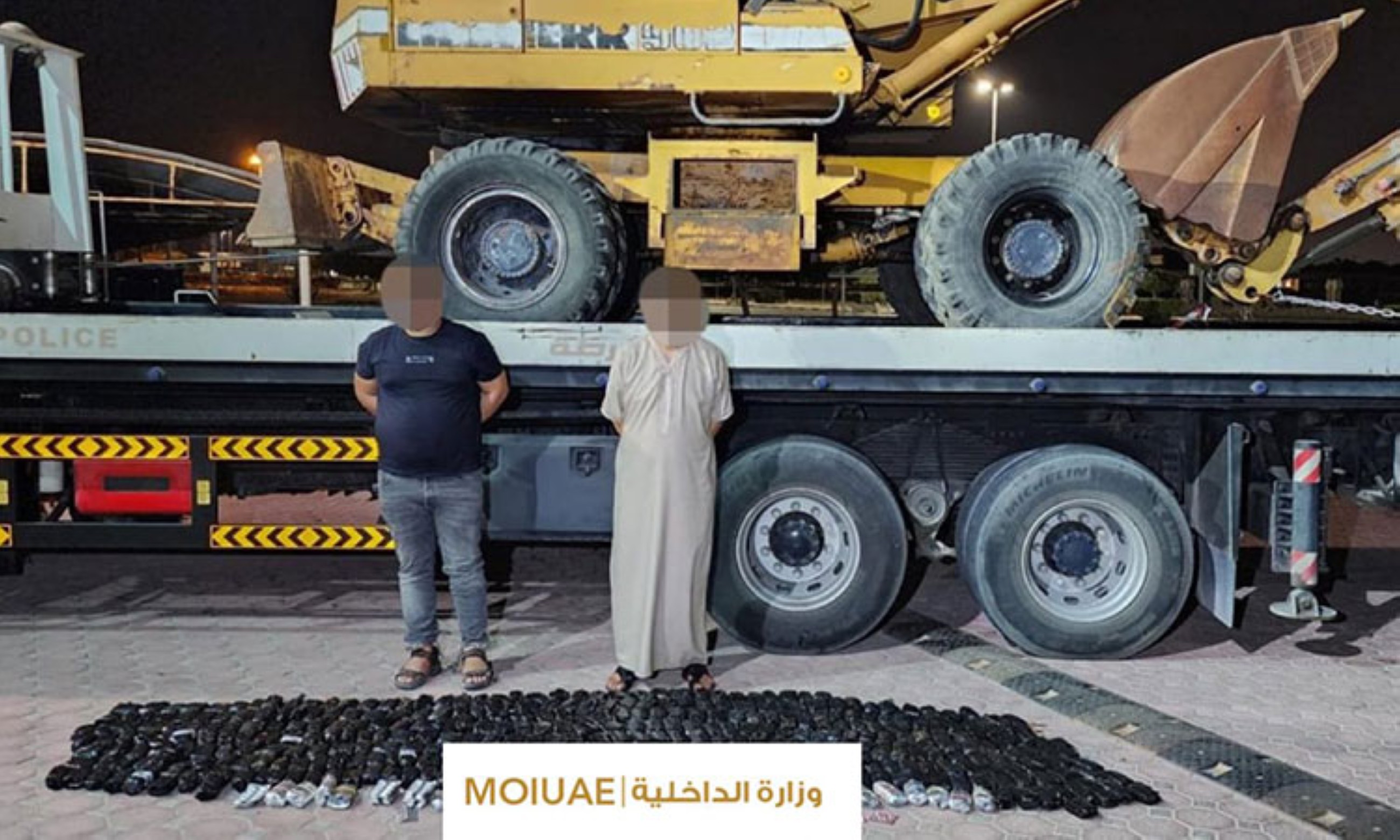 UAE Ministry of Interior foils drug smuggling attempt