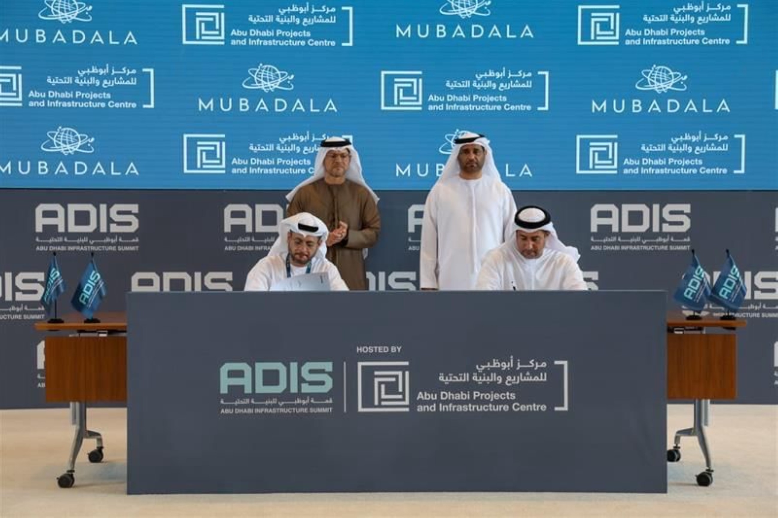 Mubadala and ADPIC partner to explore strategic collaborations