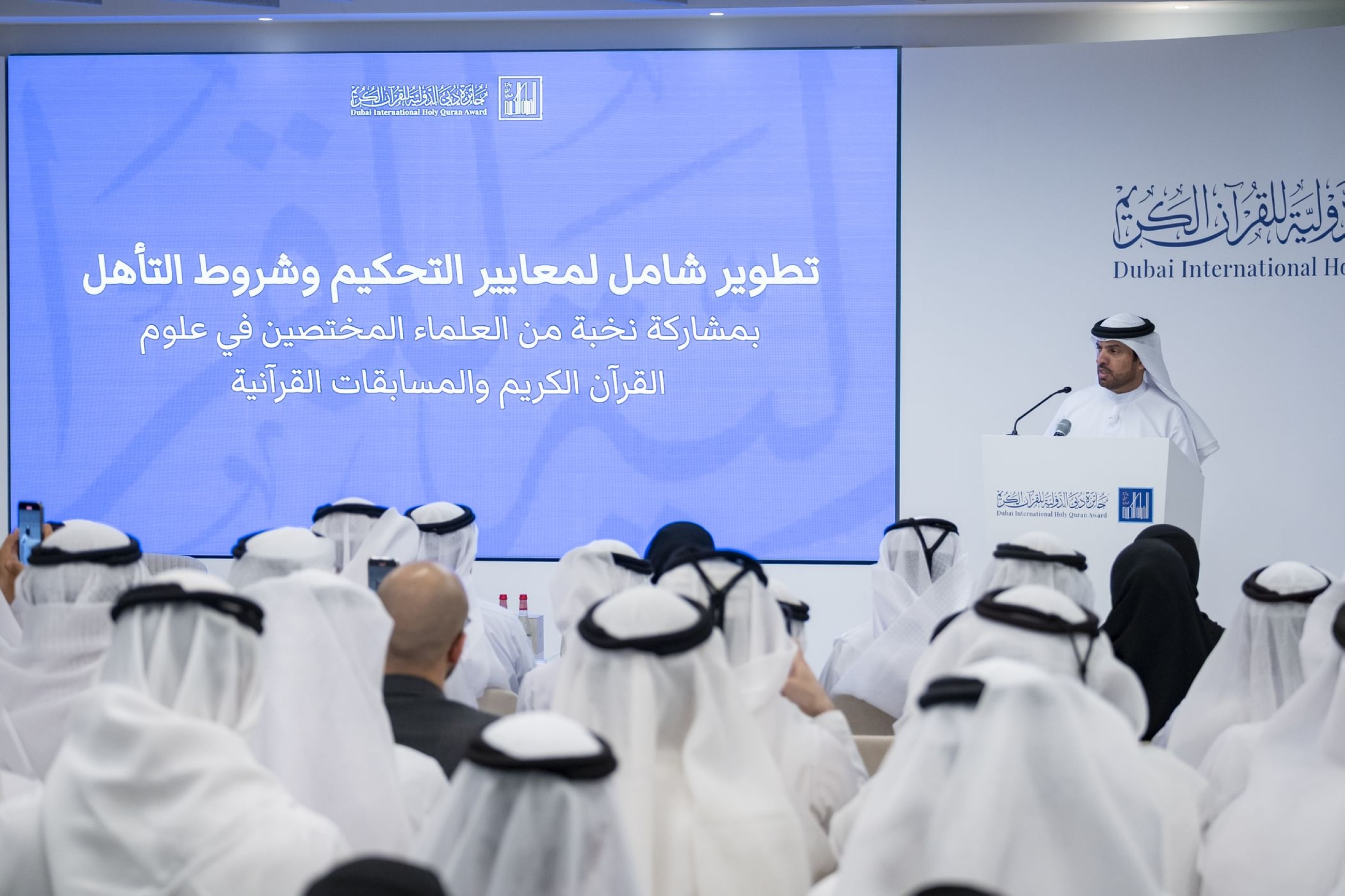 Record registrations for Dubai Holy Quran Award