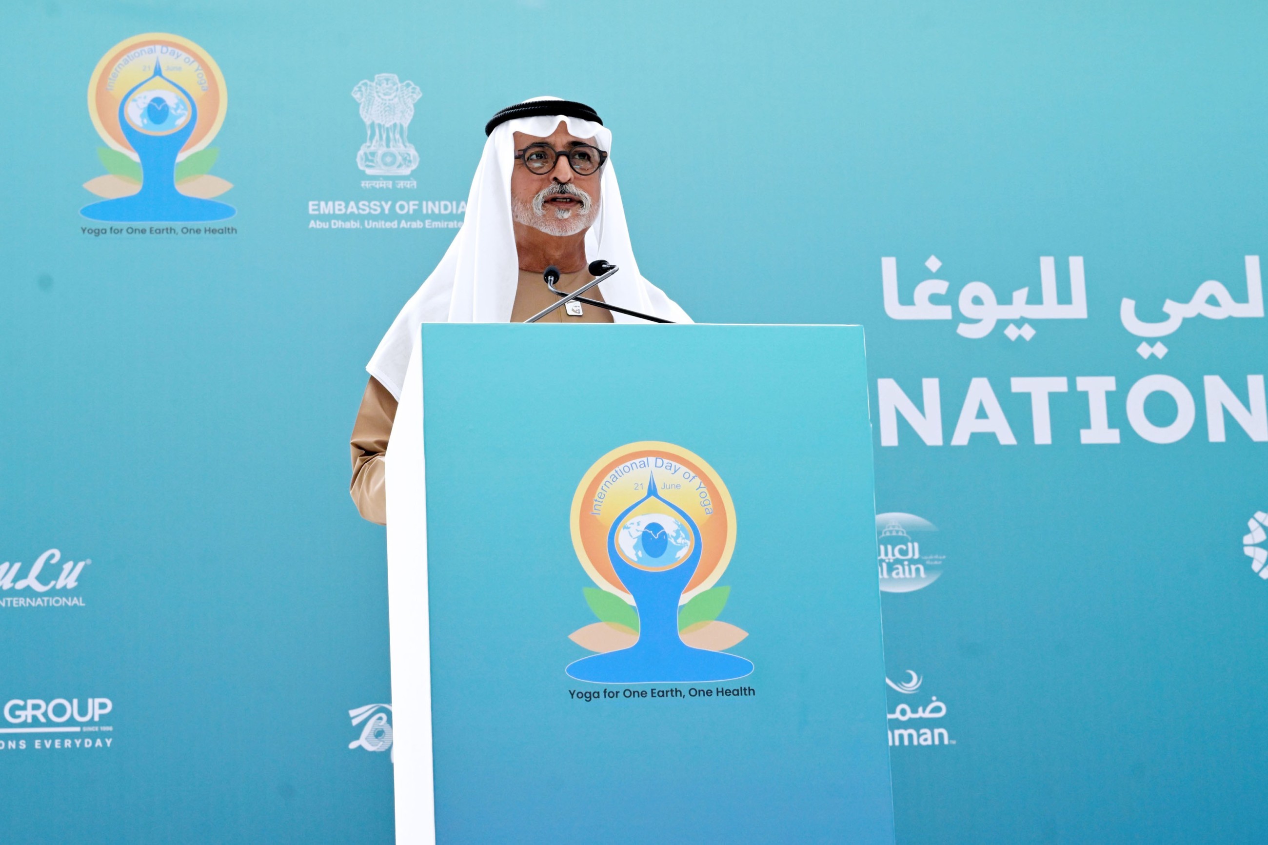 Sheikh Nahyan attends 11th International Day of Yoga celebration in Abu Dhabi