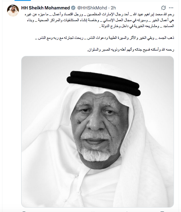 Sheikh Mohammed Bin Rashid mourns 'loyal Emirati' Obaidullah's death