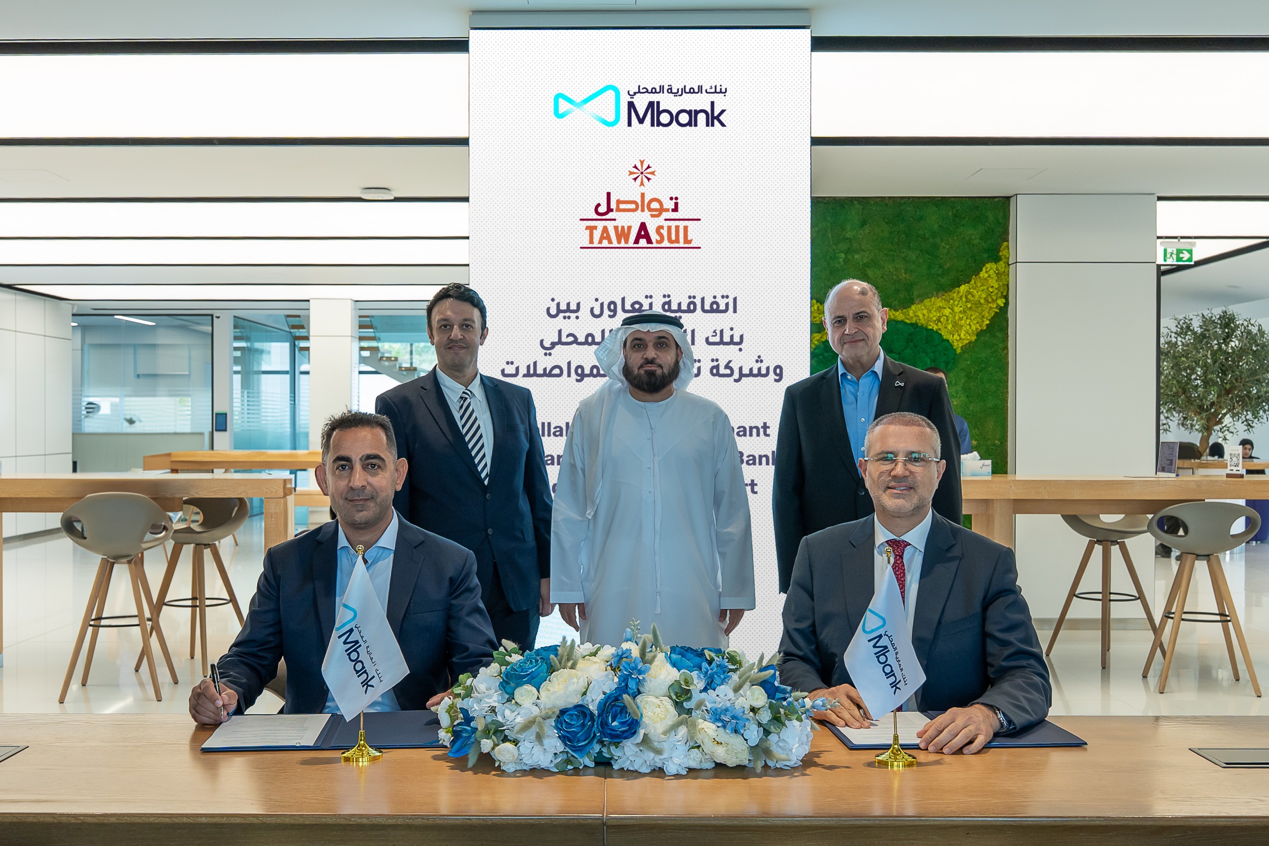 Tawasul Transport and Al Maryah Community Bank launch the first digital payment system in taxis using AE Coin