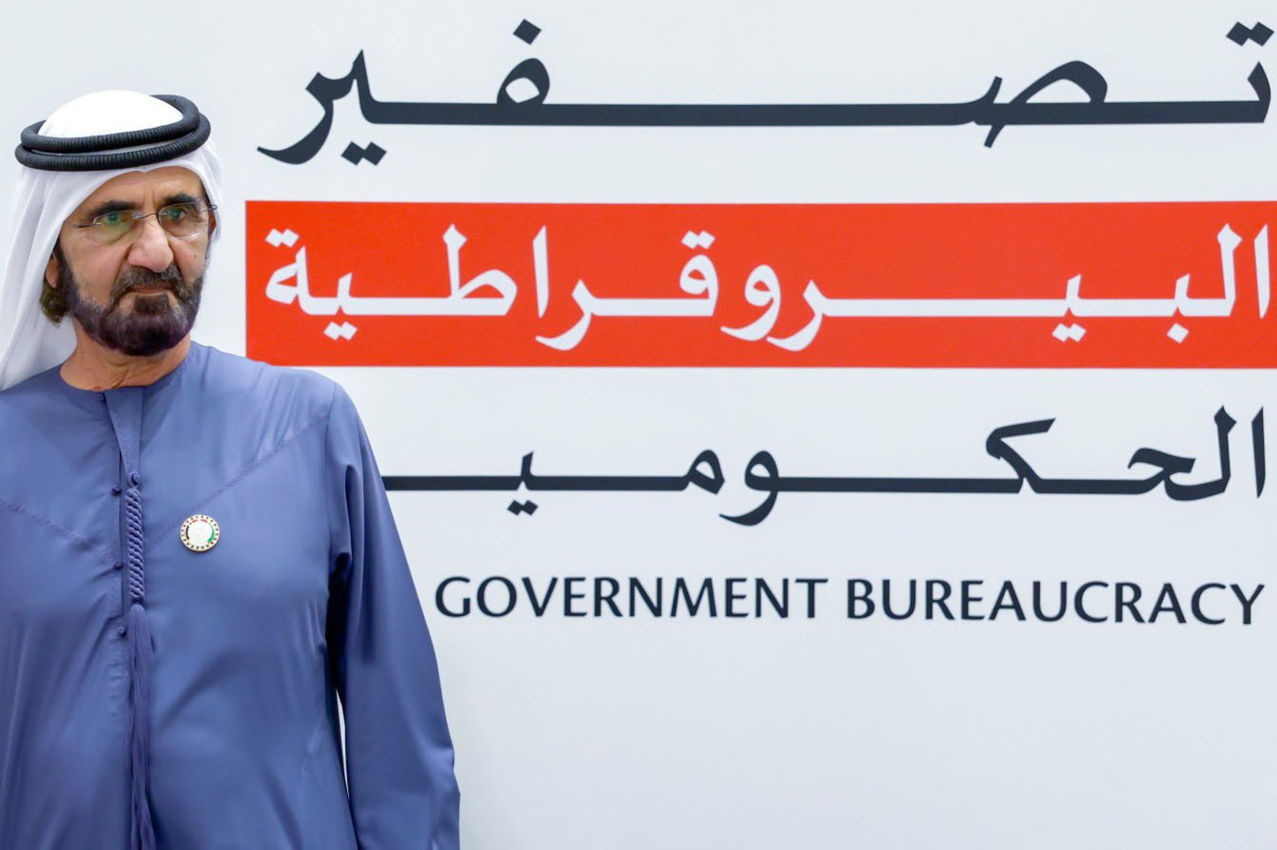 Mohammed praises govt staff for their dedication