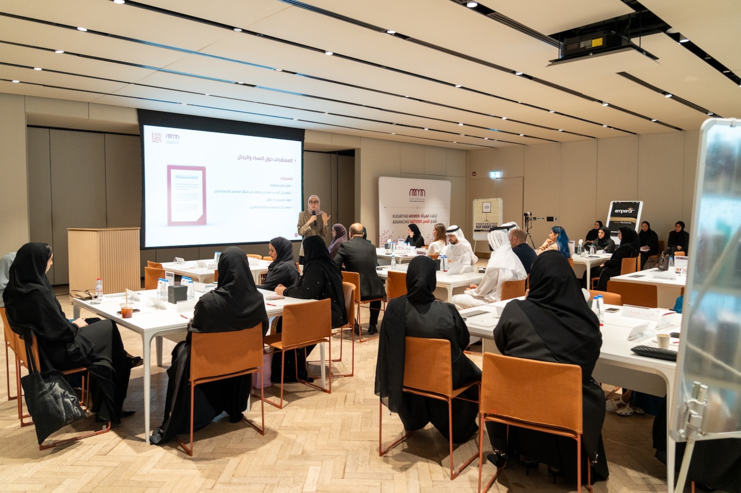 NAMA hosts interactive workshop