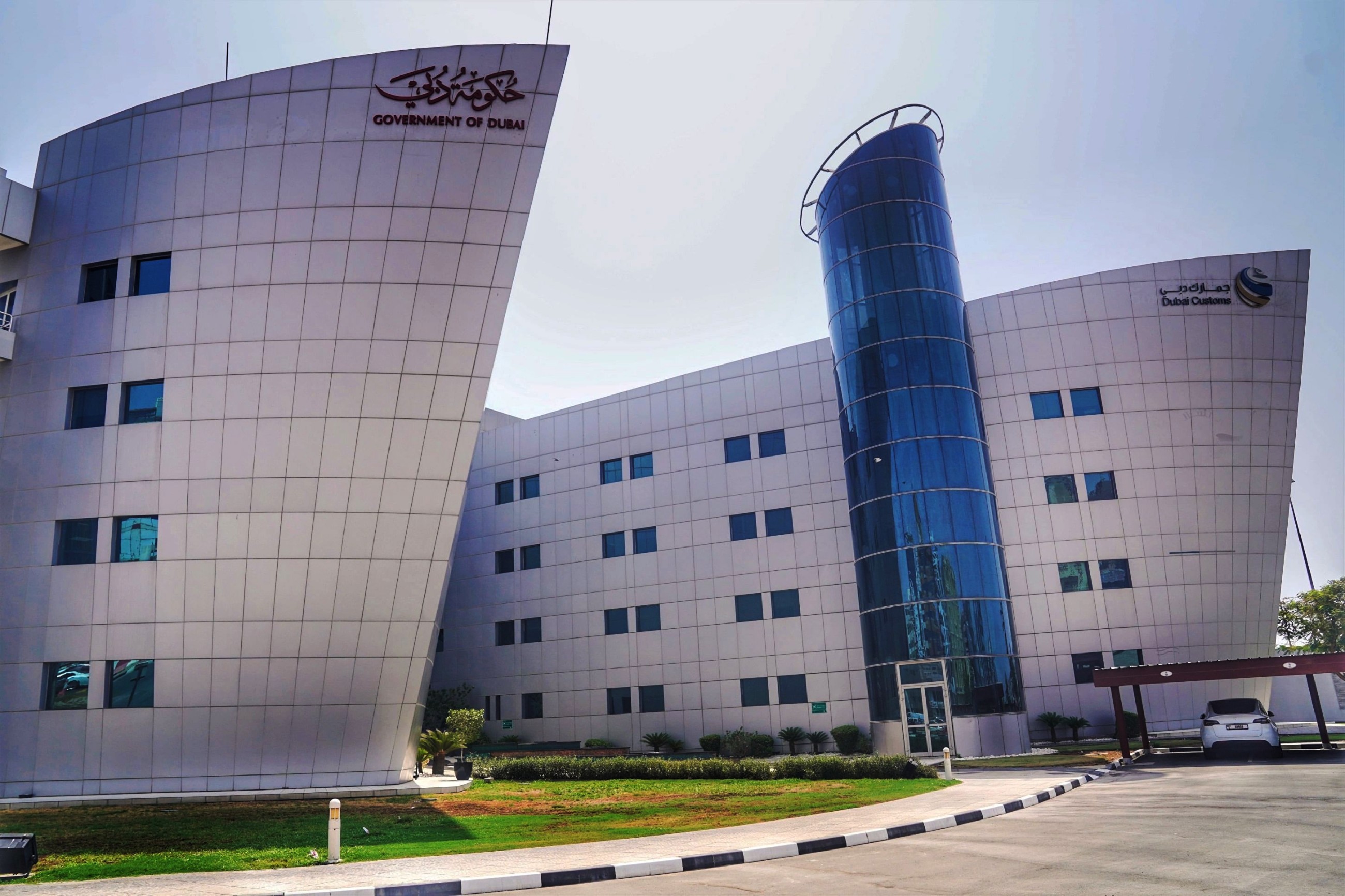 Dubai Customs thwarts an attempt to smuggle 1.2 tonnes of psychotropic substances