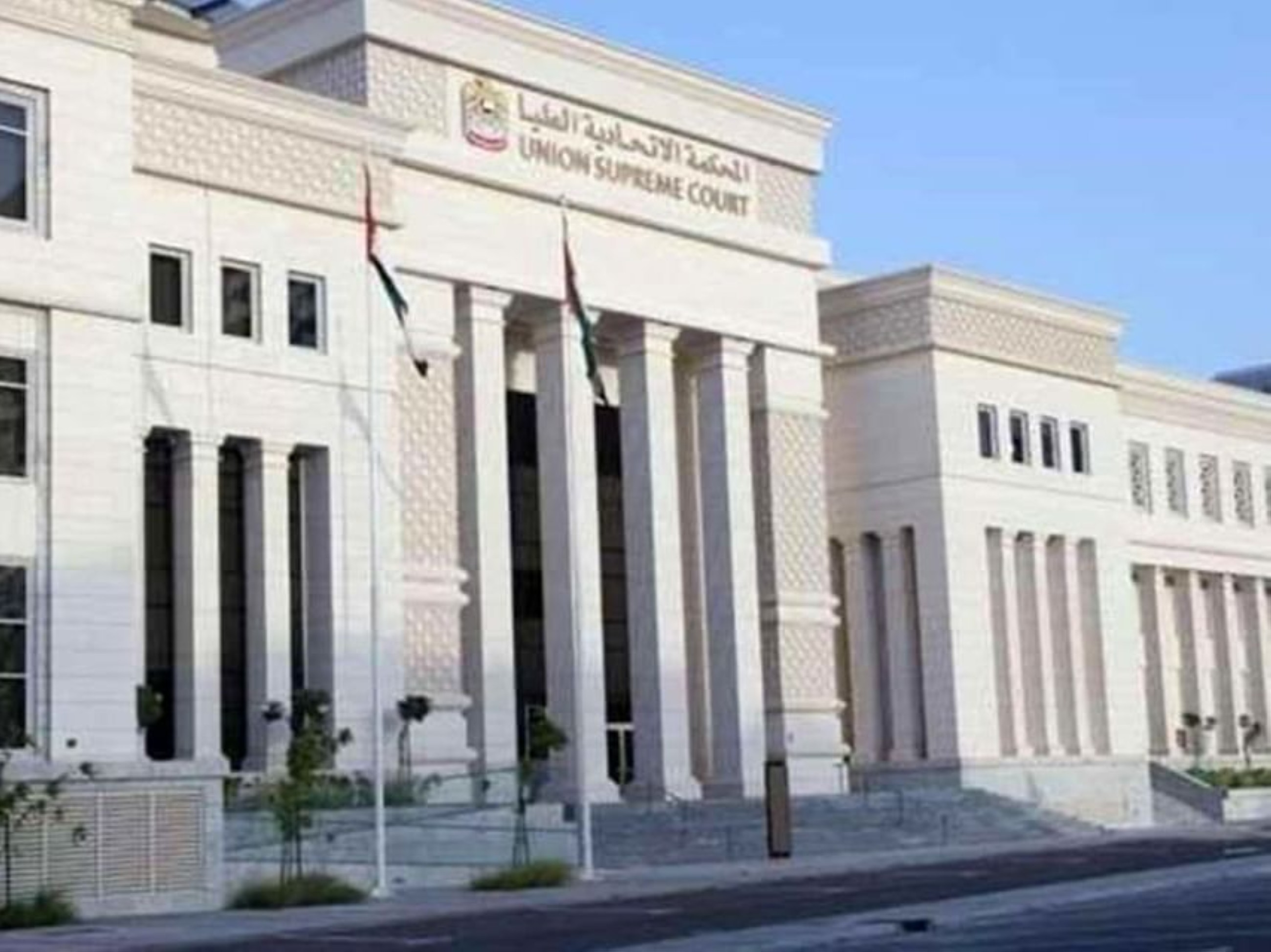 UAE's top court reconvicts 24 defendants of terror group to life in prison