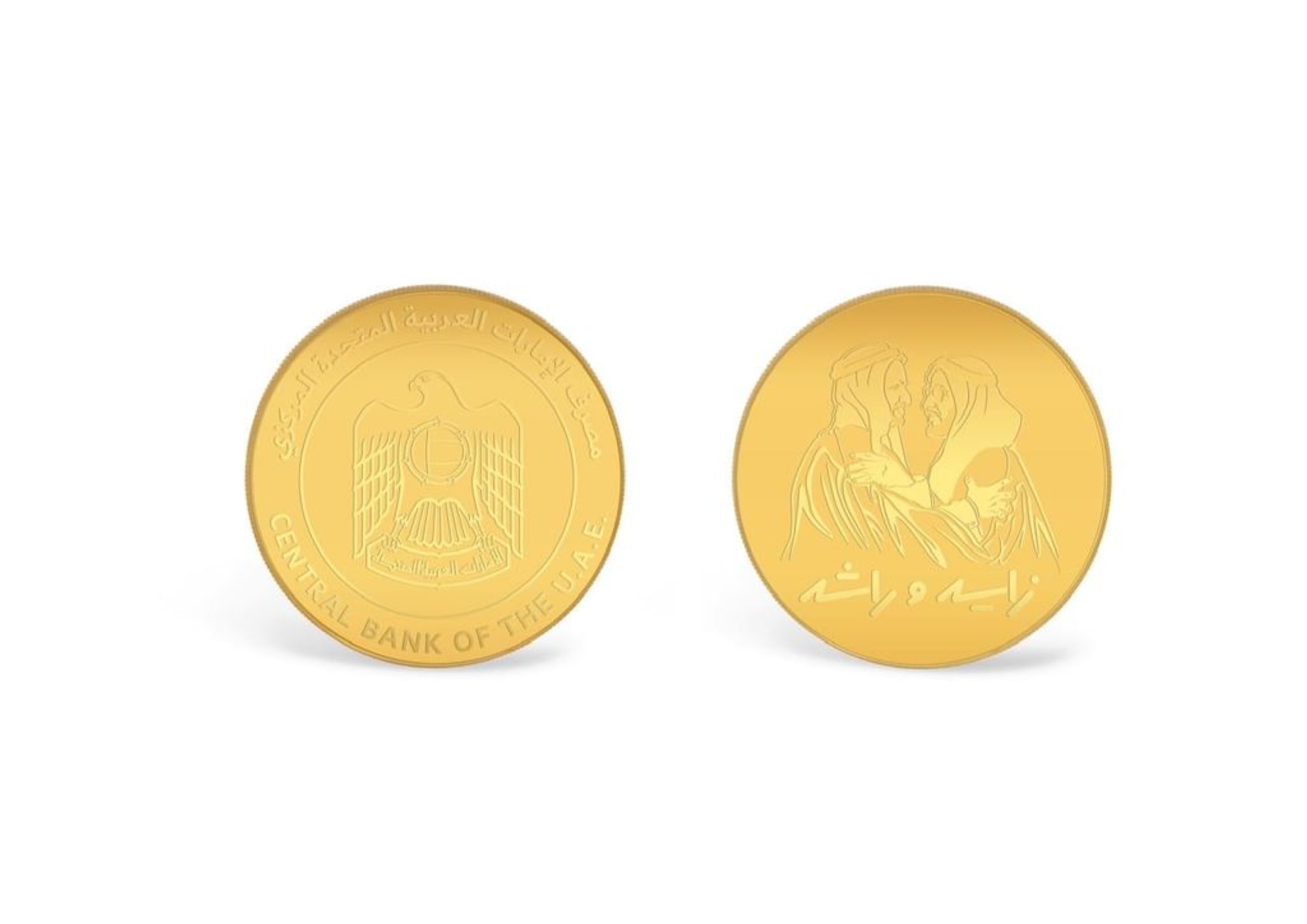UAE Central Bank issues commemorative coins for ‘Zayed and Rashid’ campaign