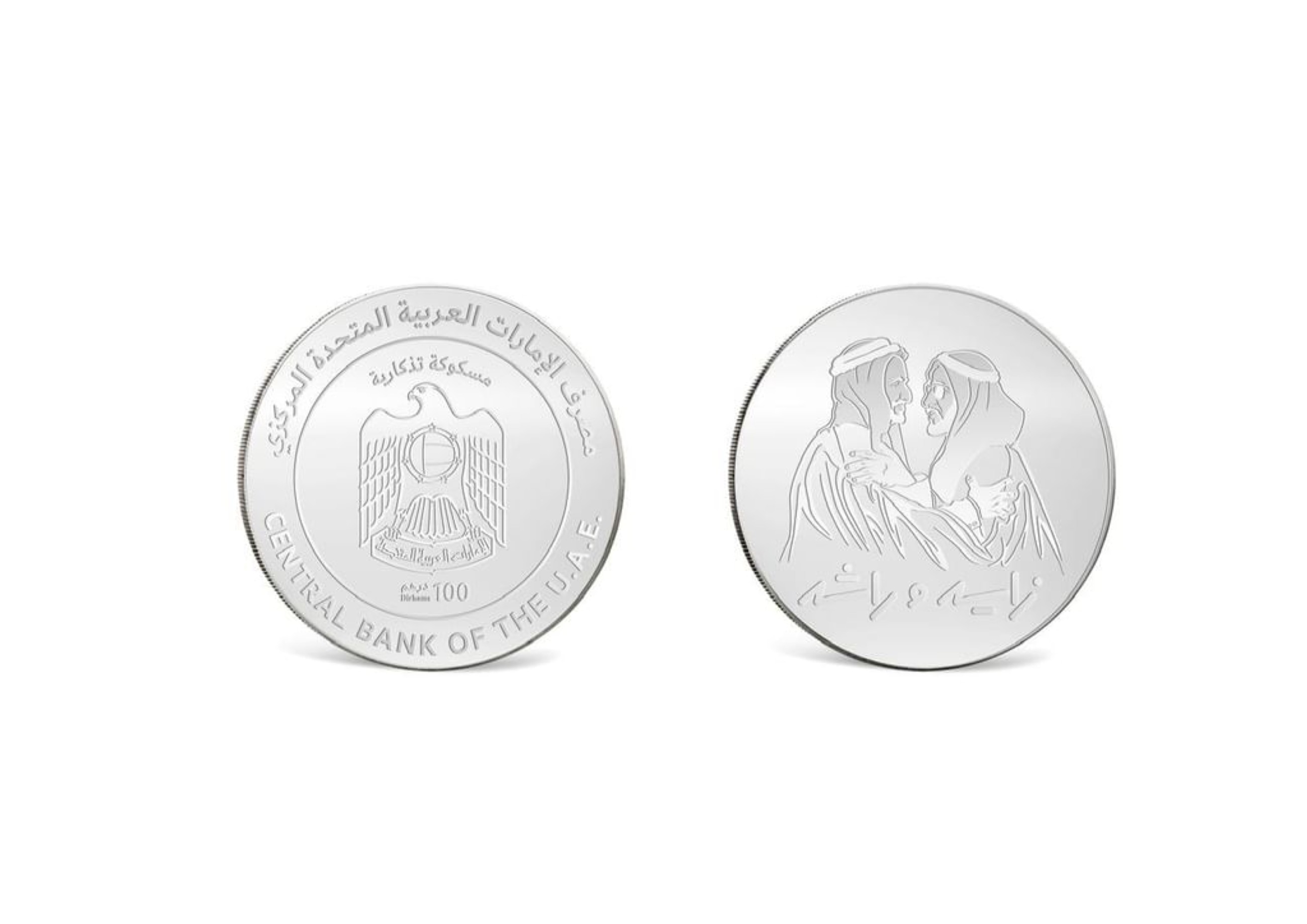 UAE Central Bank issues commemorative coins for ‘Zayed and Rashid’ campaign