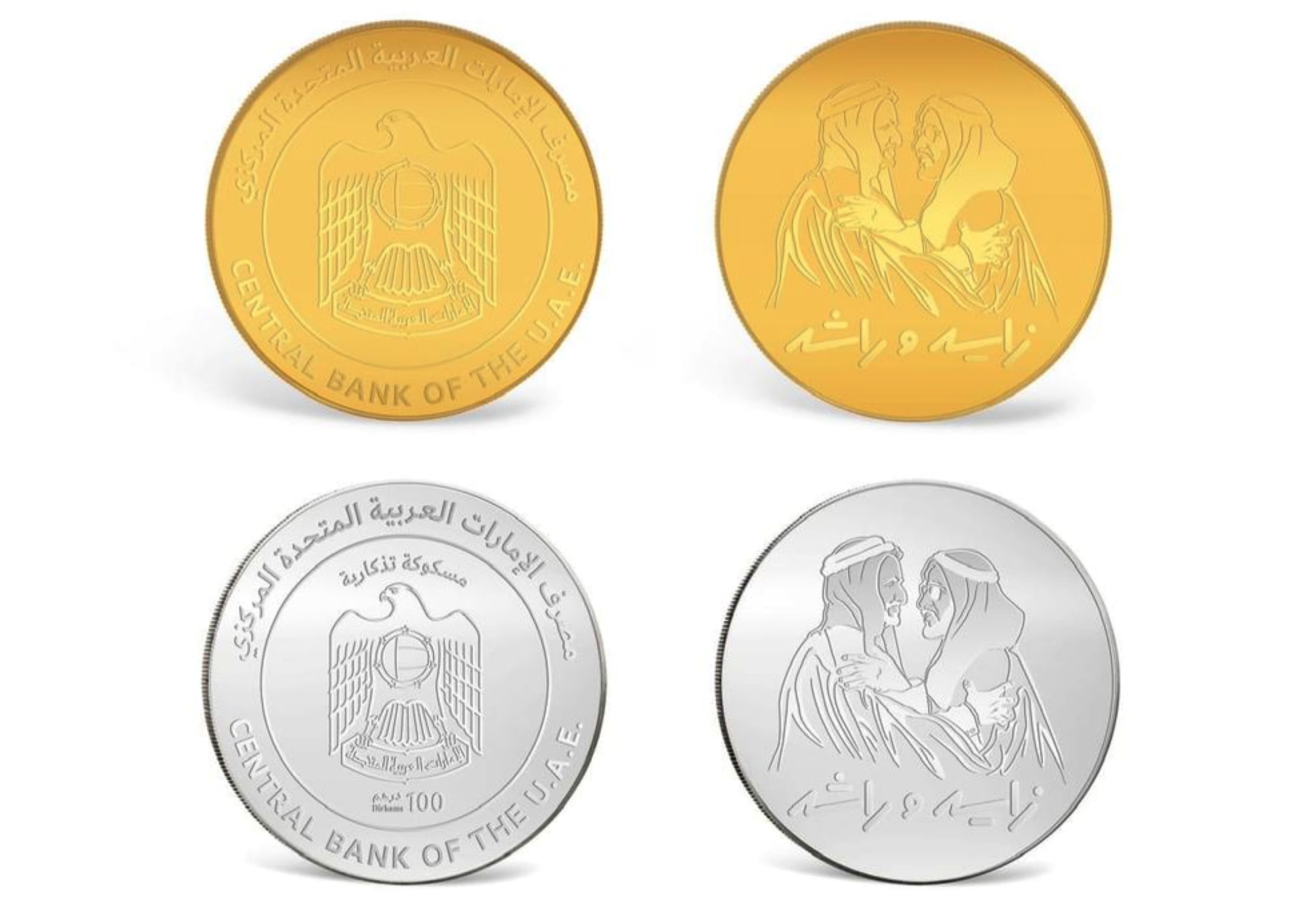 CBUAE issues commemorative coins for ‘Zayed and Rashid’ campaign