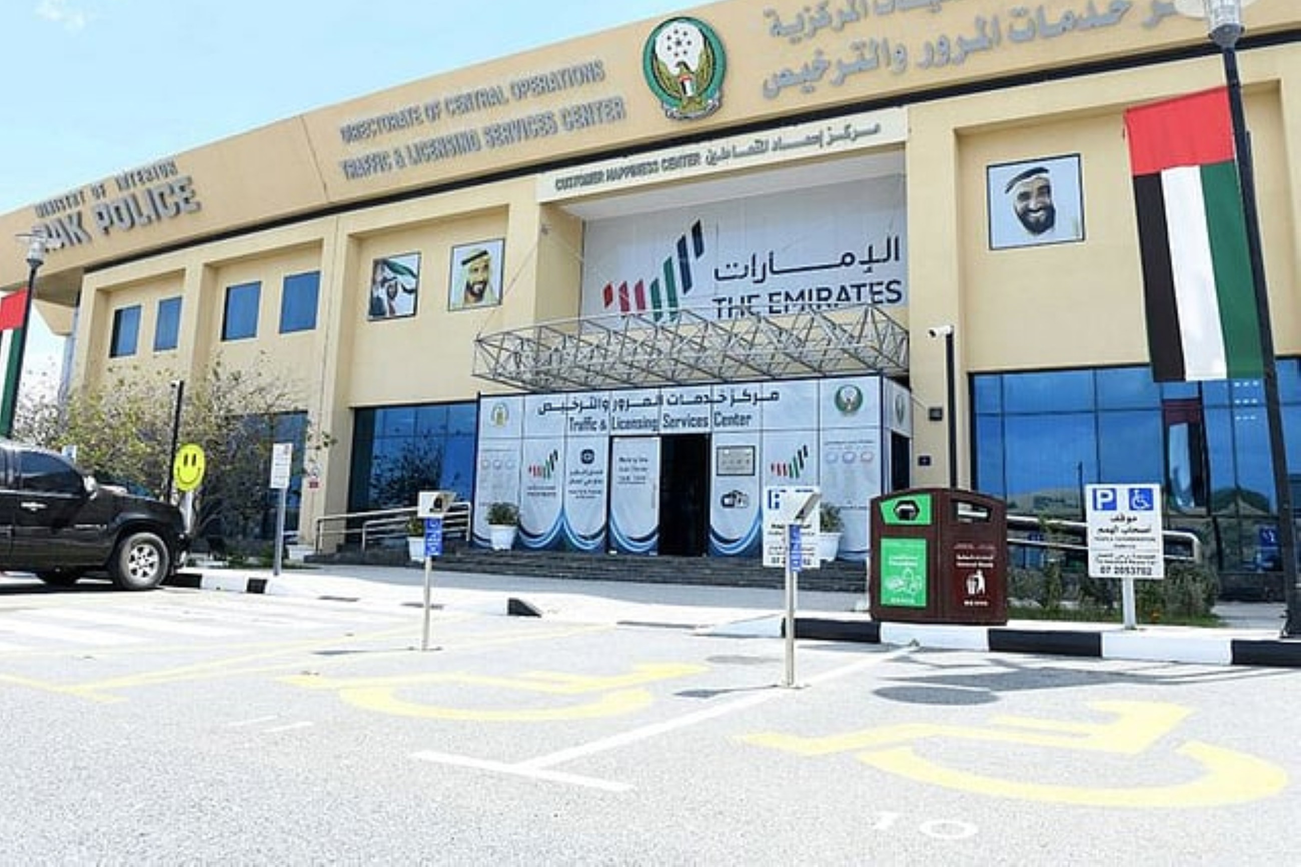 RِِِAK Police launch unique 15-minute driver testing service