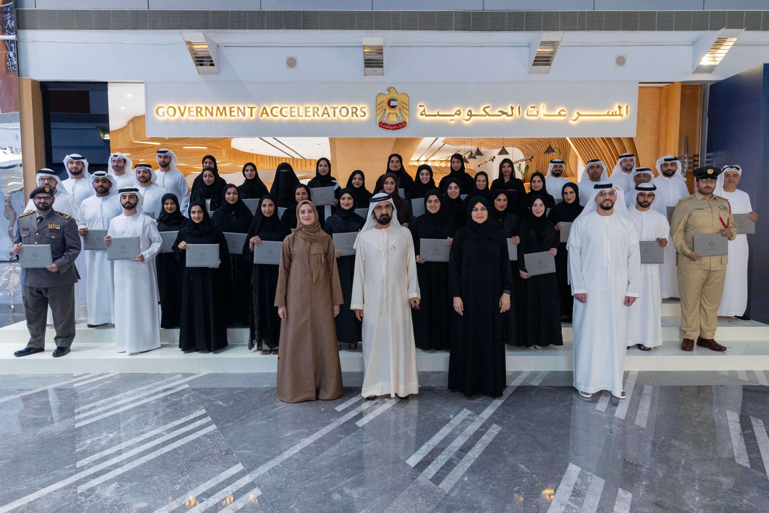 Sheikh Mohammed attends graduation of a new cohort of the Government Accelerators Diploma programme